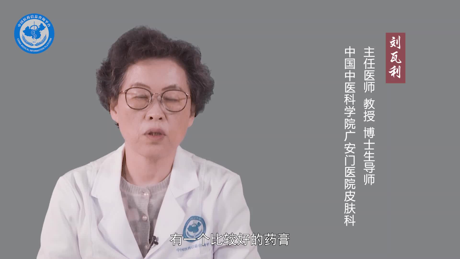 手足皲裂怎么治疗？