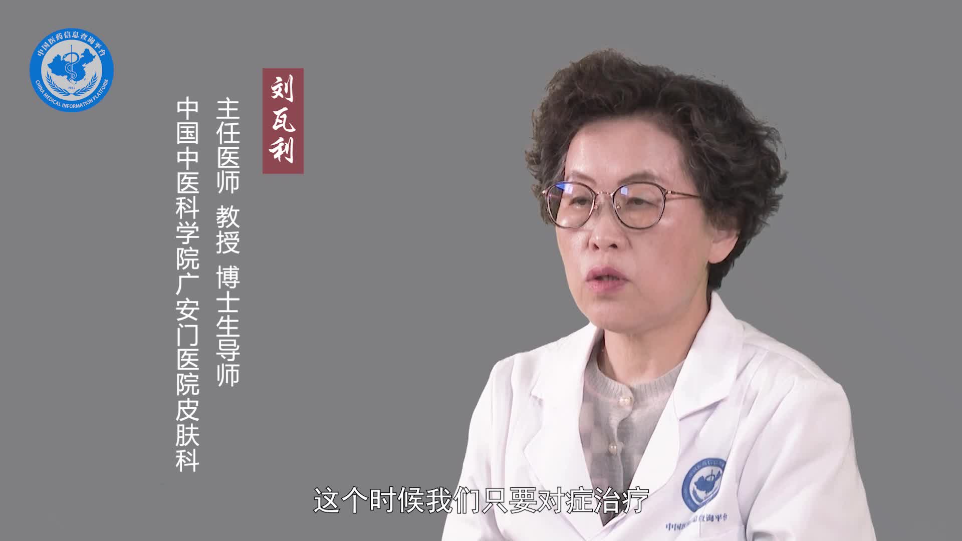 出水痘不能吃什么食物？