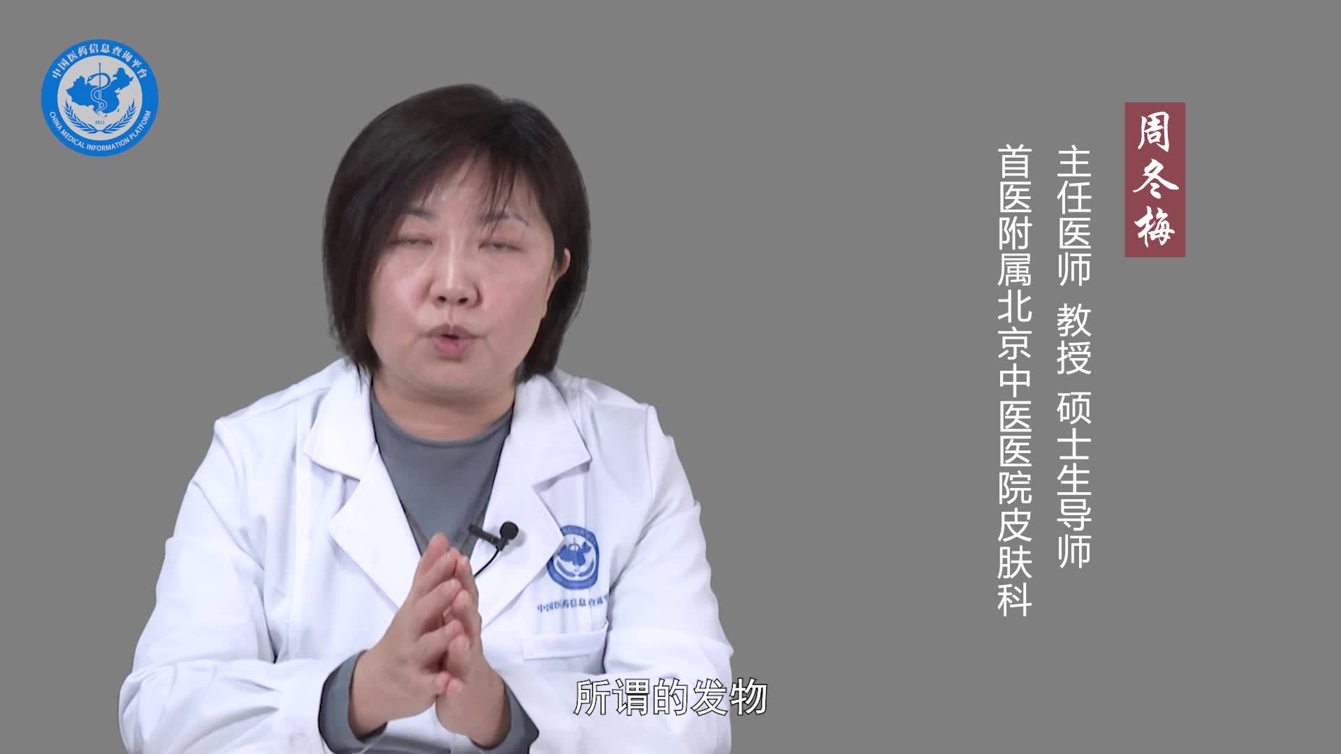 慢性荨麻疹不能吃什么食物？