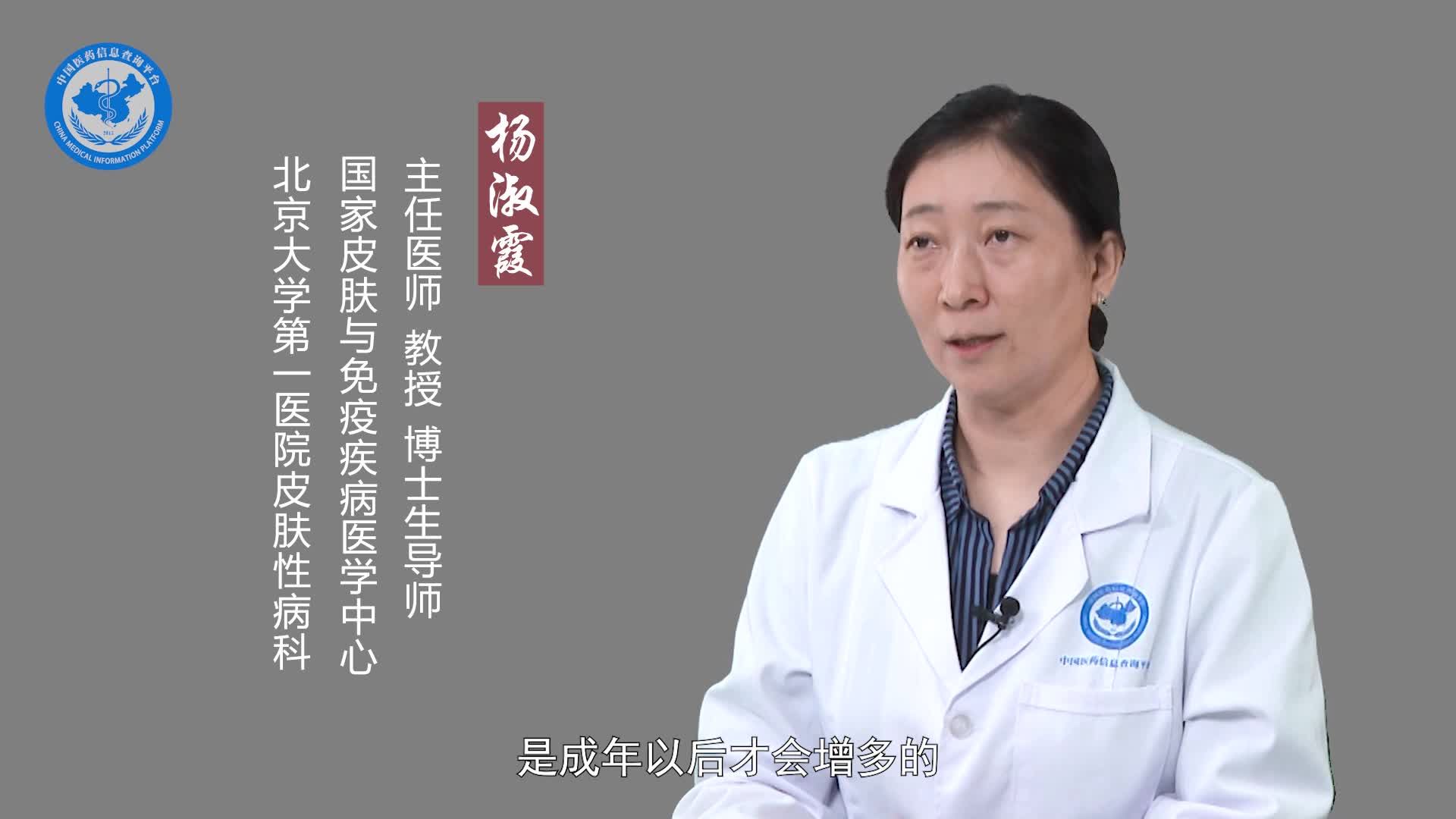 什么是多毛症？
