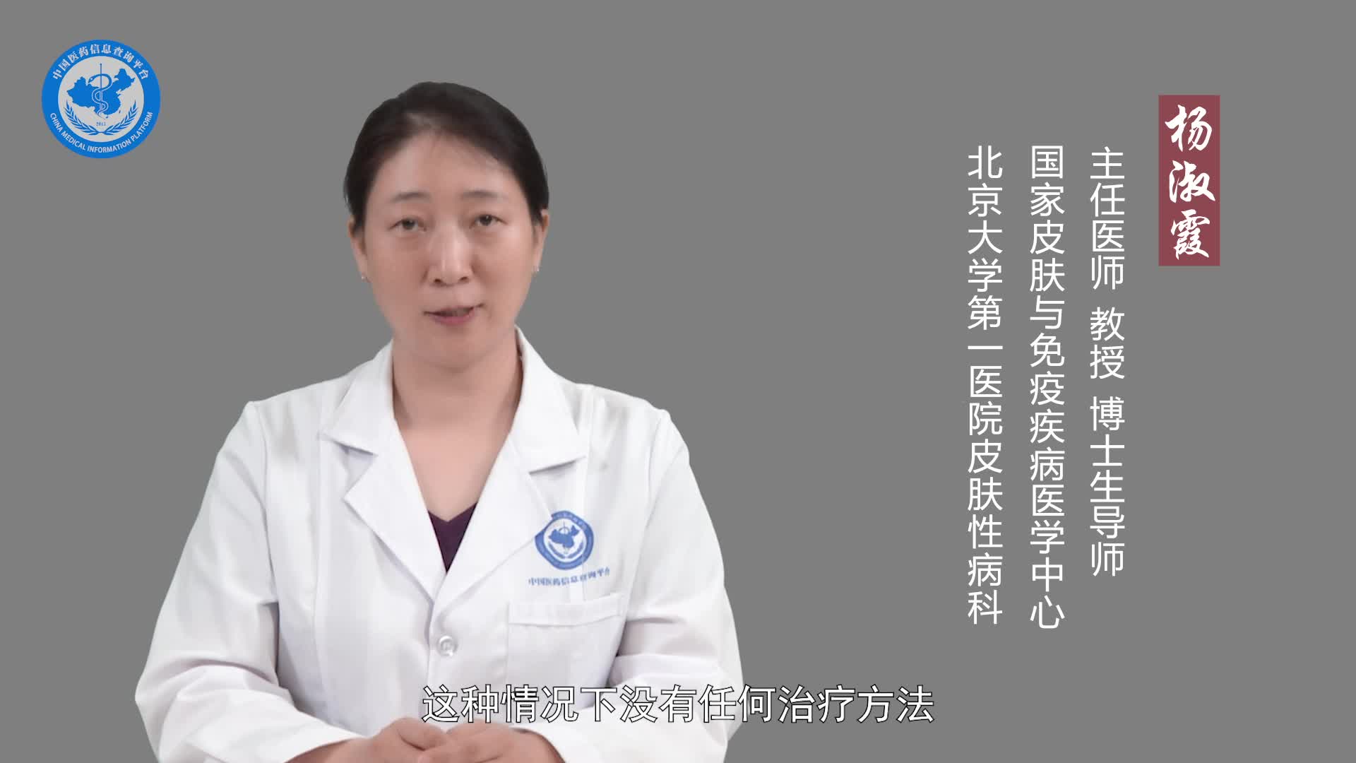 老年人大量脱发正常吗？