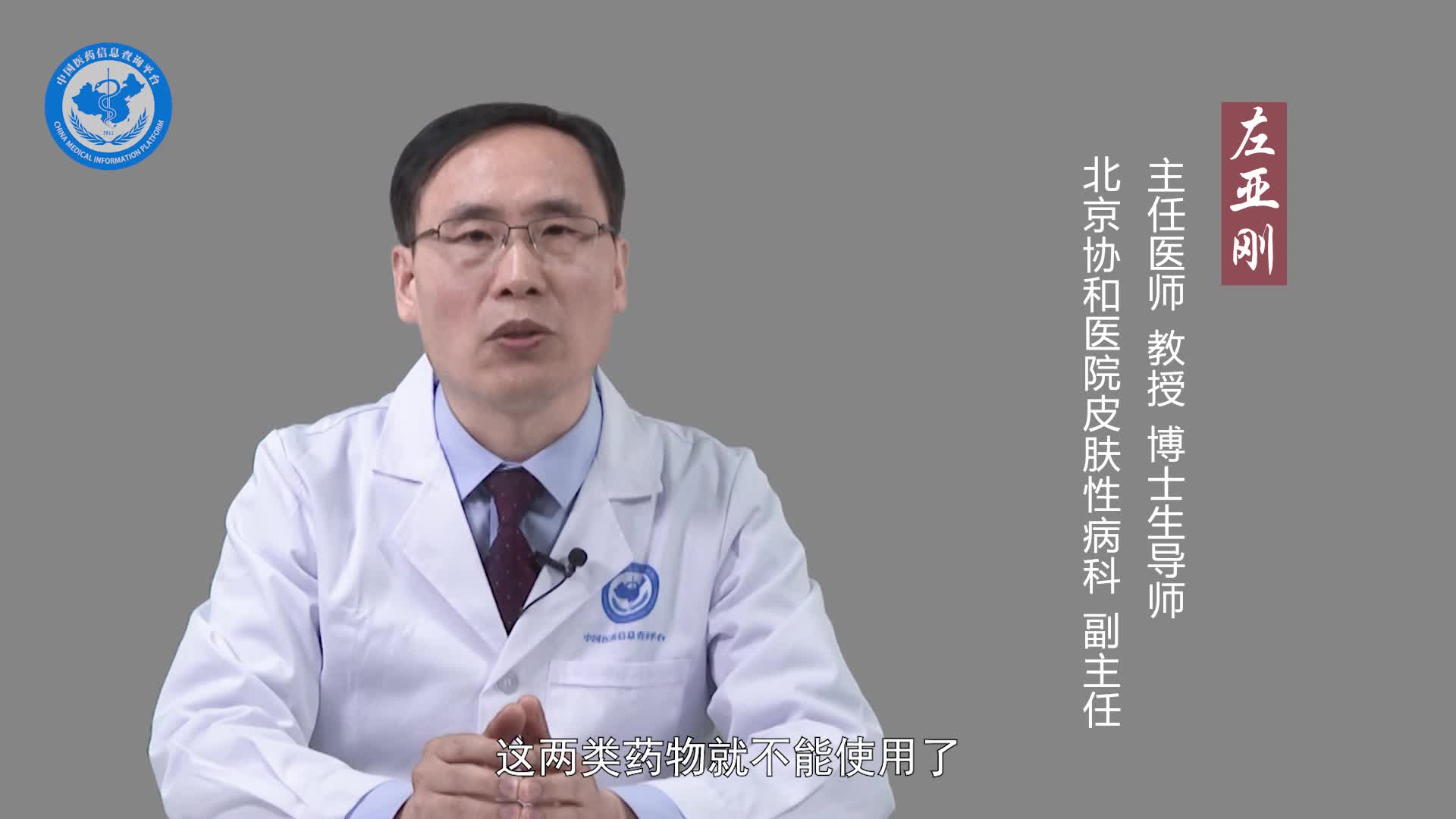 神经梅毒的治疗方法？