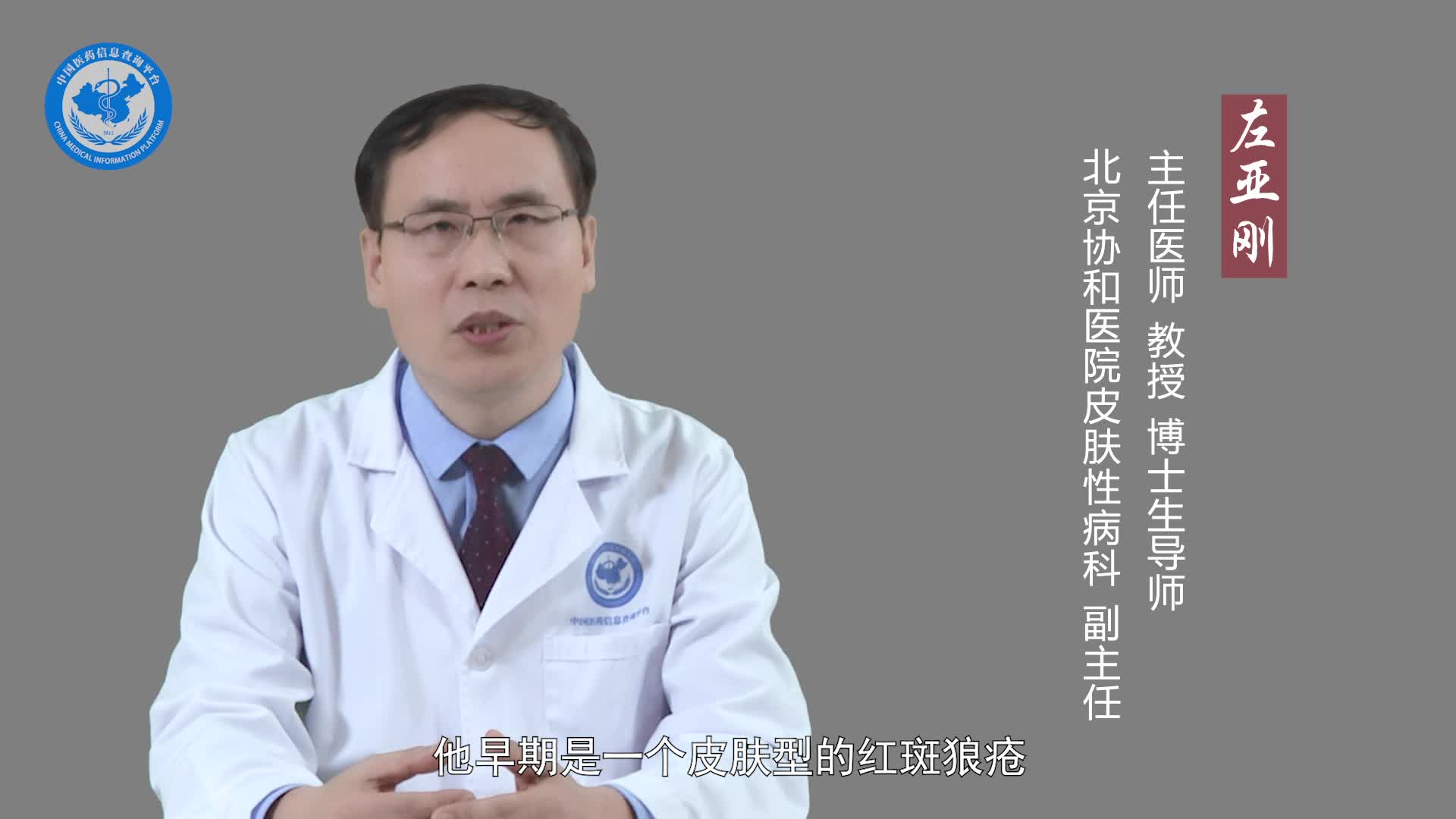 皮肤型红斑狼疮能自愈吗？