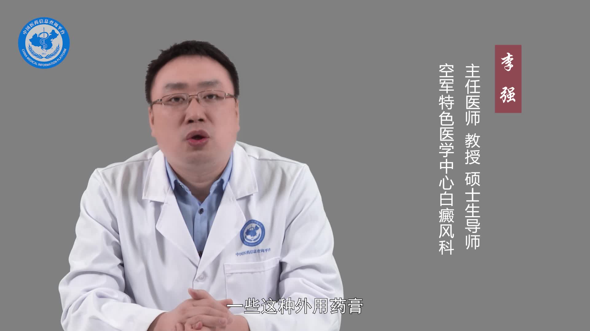 小孩色素减退斑怎么治疗？