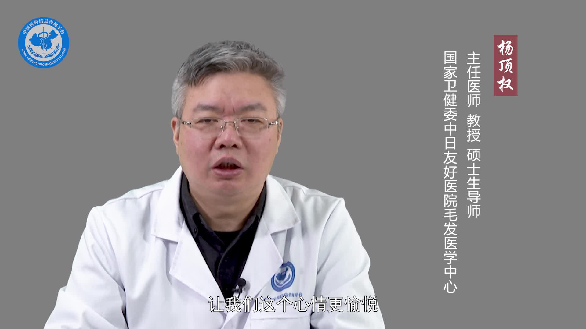 少白头要怎么调理？