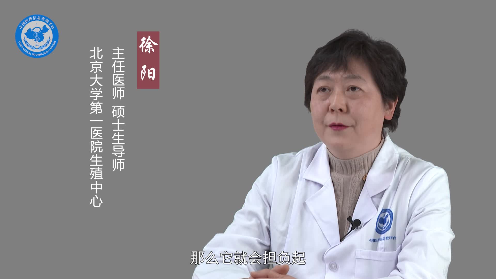 孕酮是什么？