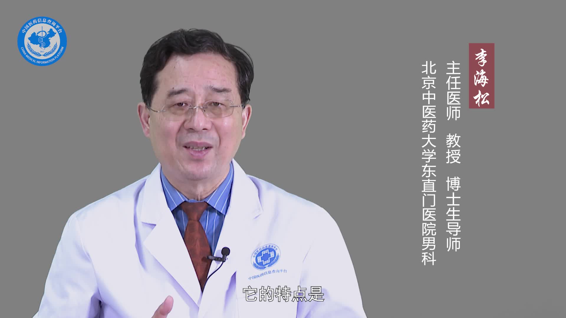 非淋菌性尿道炎如何预防？