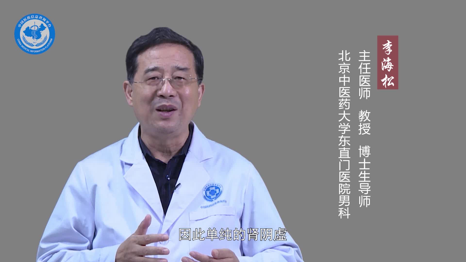 肾阴虚会手脚冰凉吗？