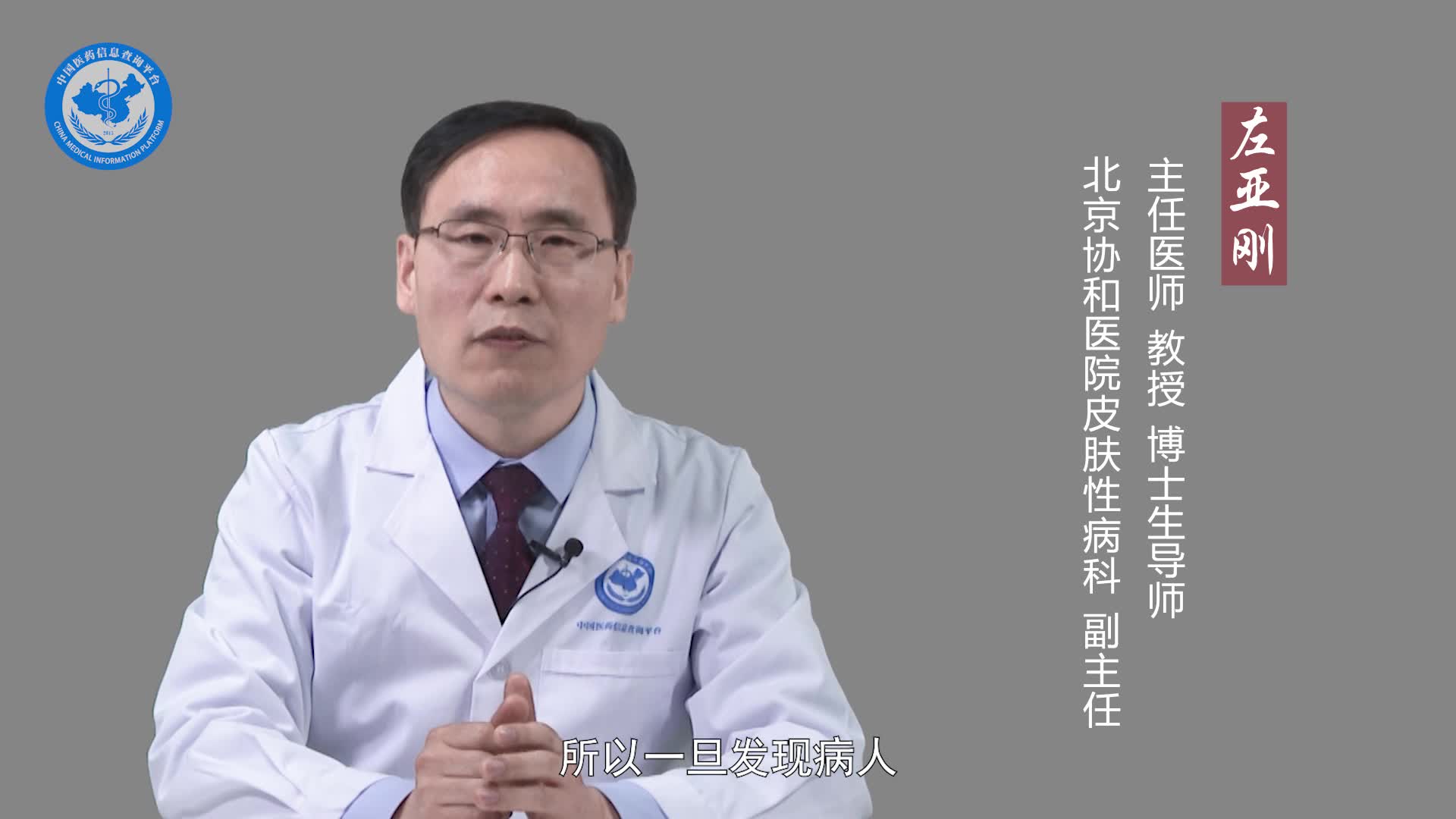 梅毒的危害？