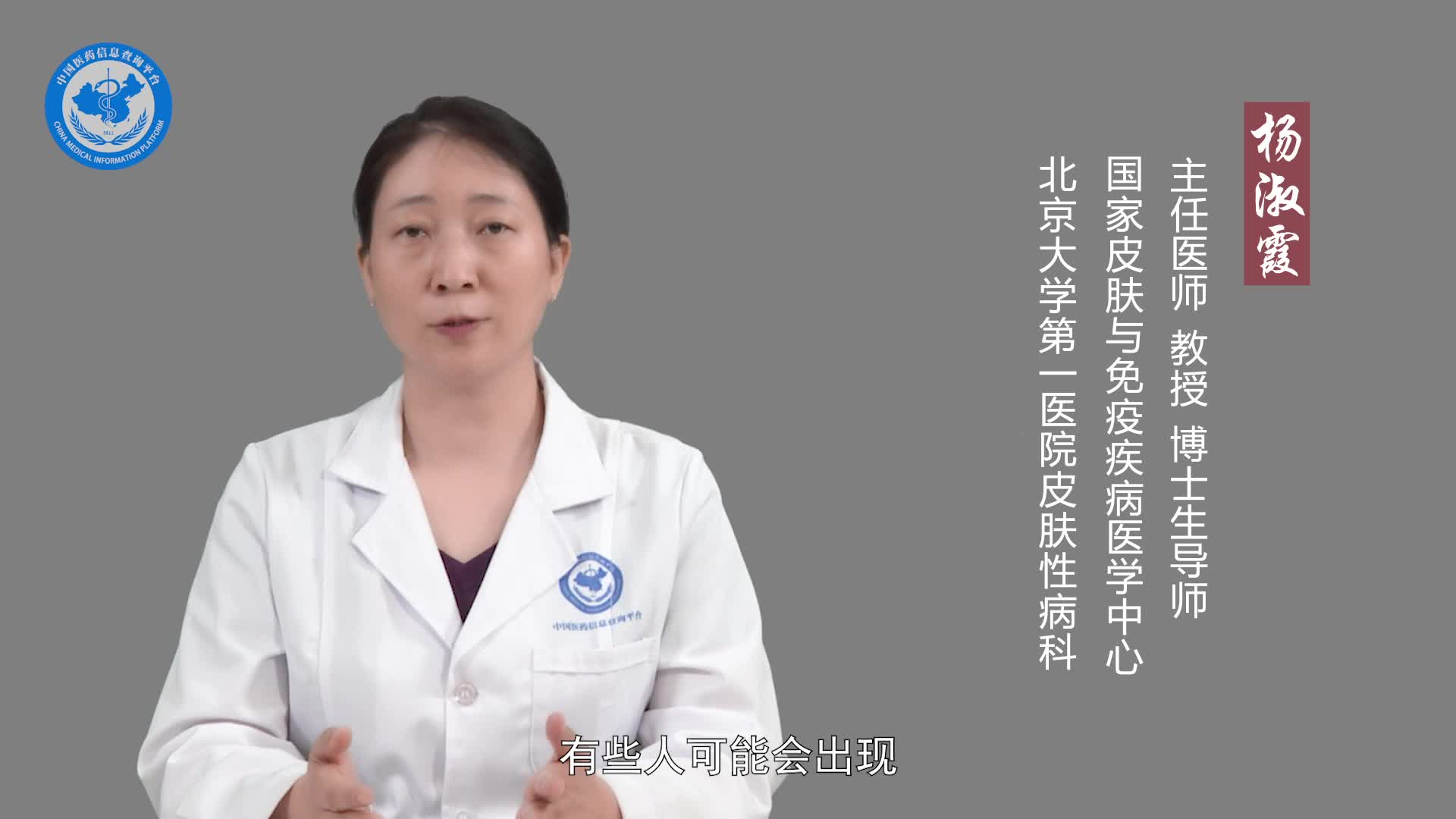斑秃是怎么造成的？