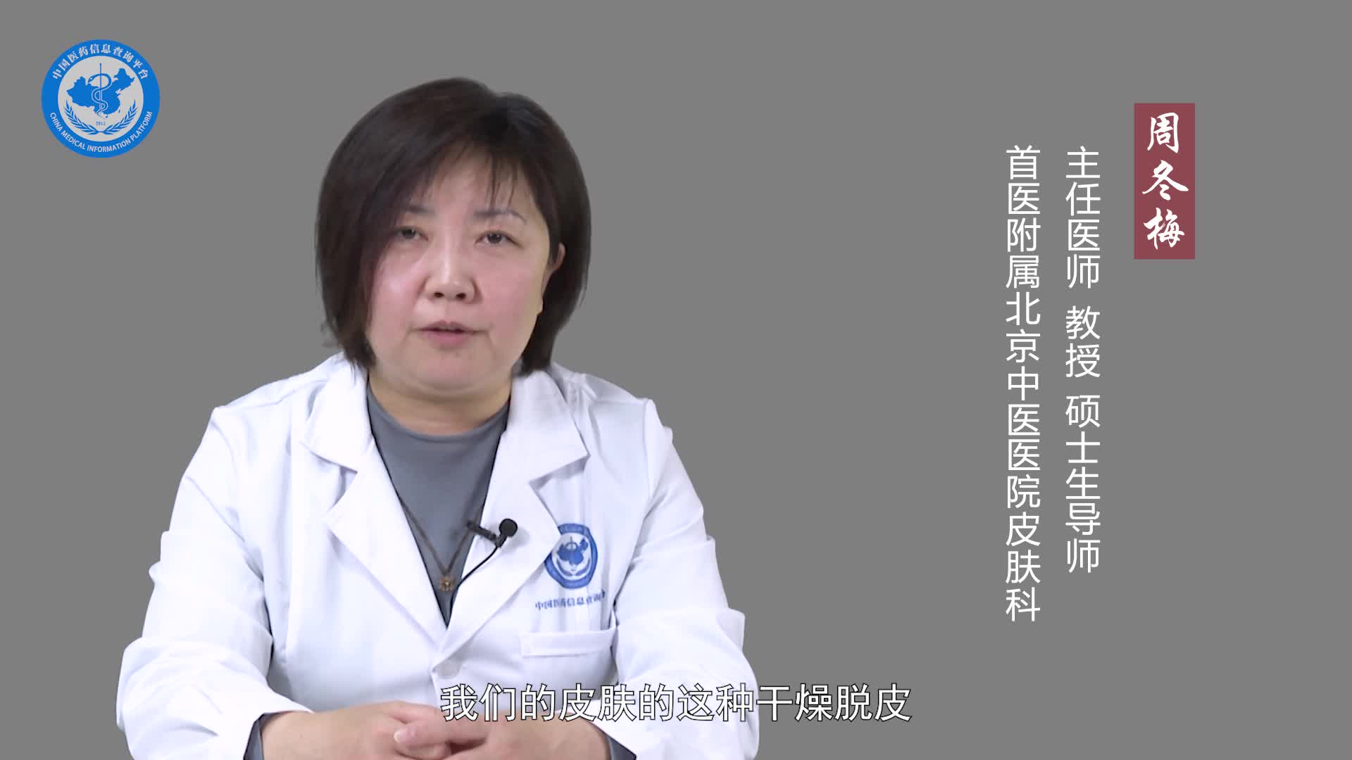 手脱皮不痛不痒能自行恢复吗？