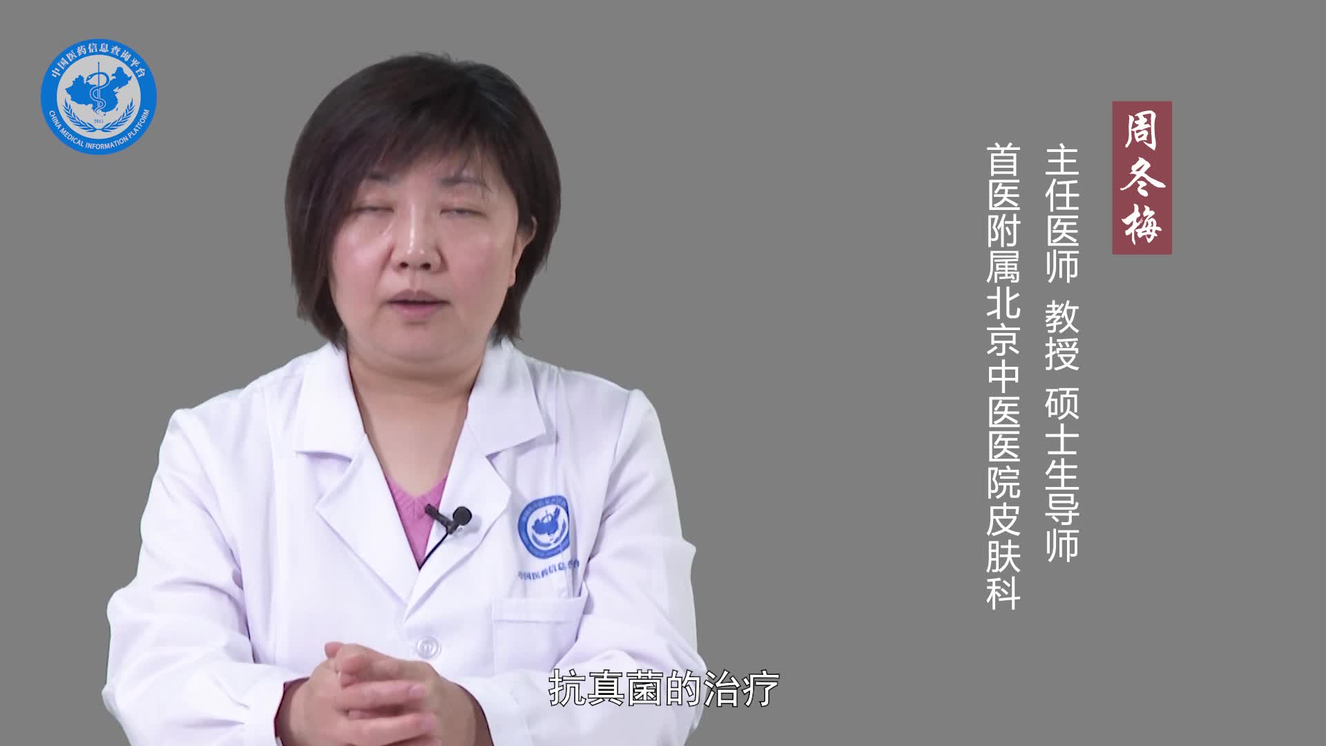 有脚气的脚可以用酒精擦拭吗？