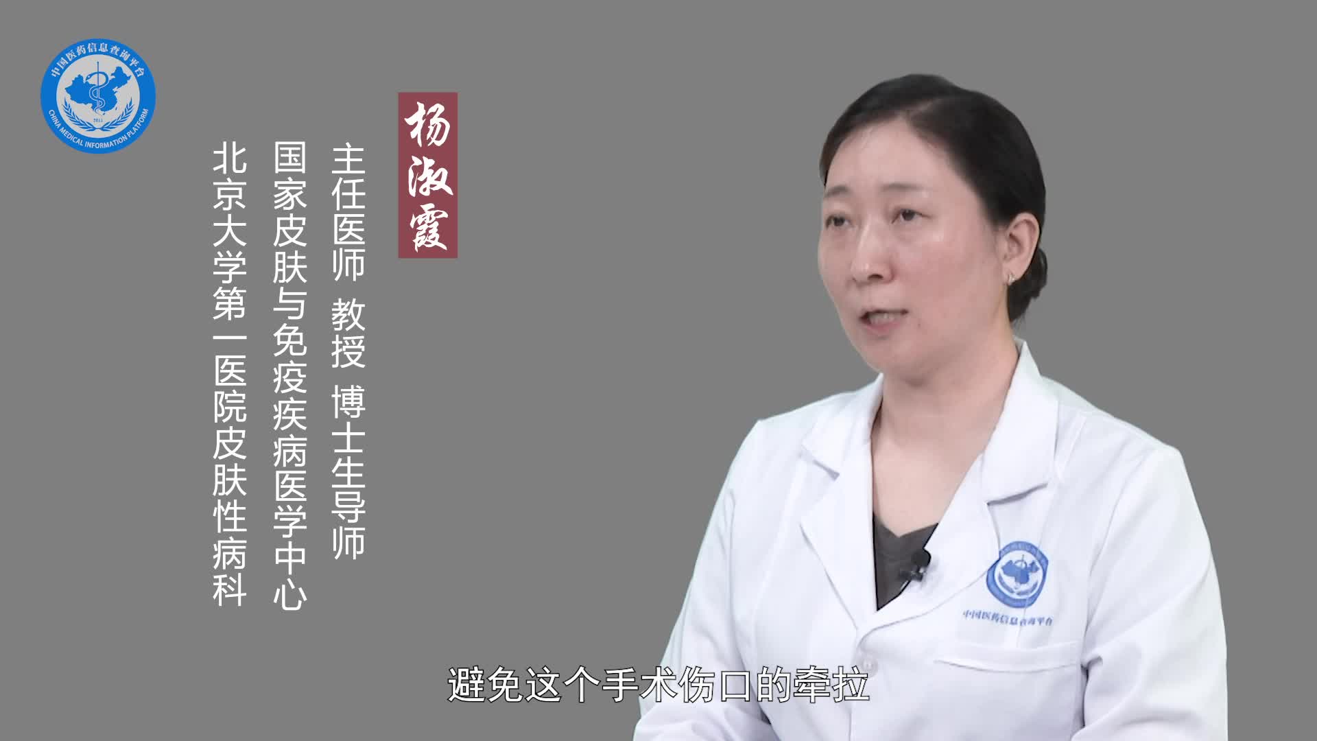 蓝痣切除后要注意什么？