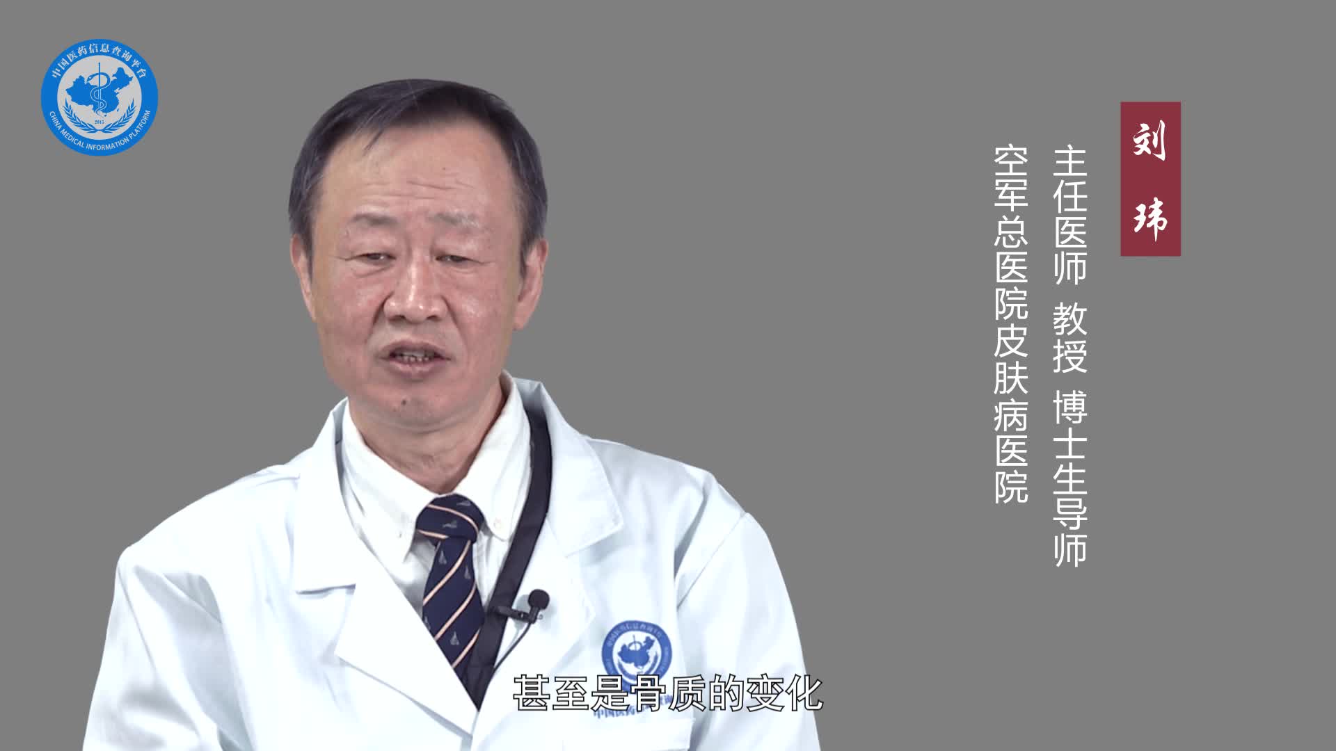 点滴型银屑病的症状？