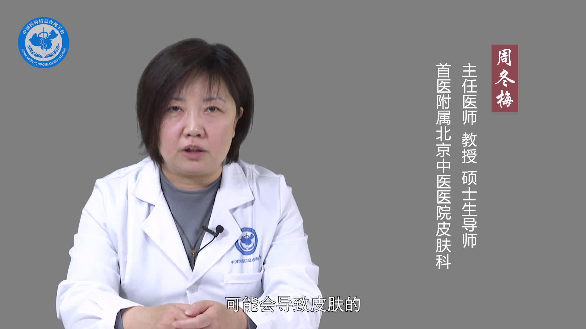 手脱皮是缺什么维生素？