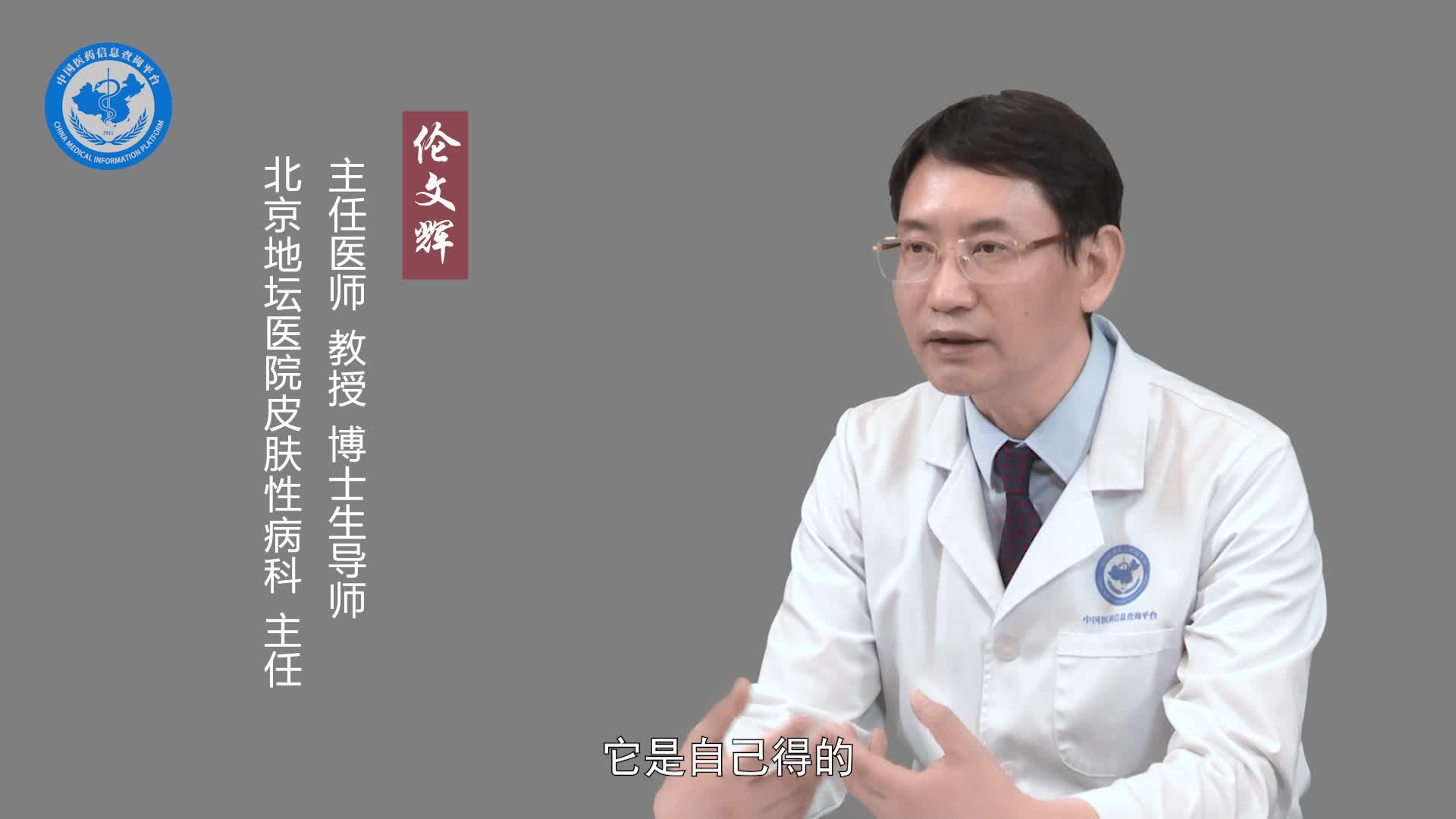 麻疹和湿疹的区别？