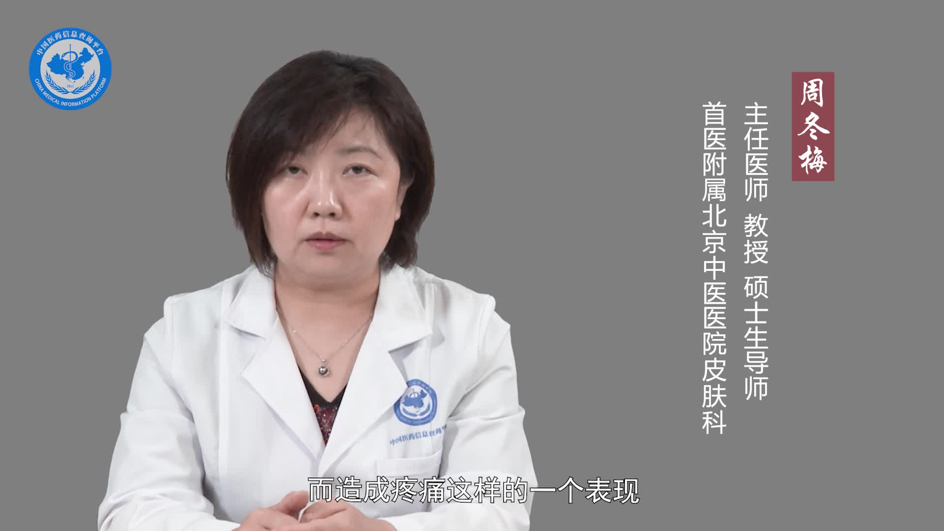 皲裂性湿疹有哪些表现？