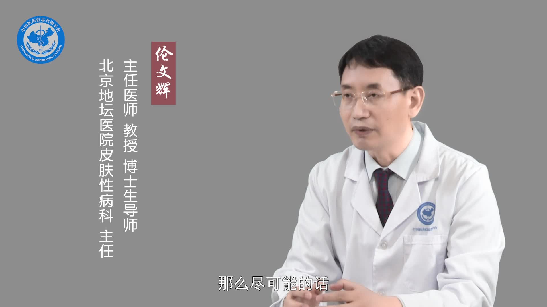 接种四价HPV疫苗后多久可以同房？