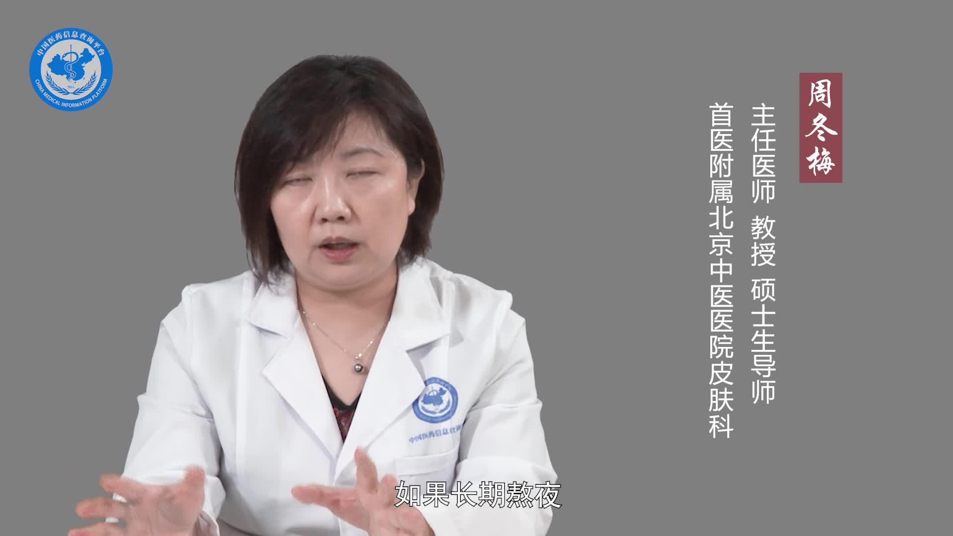 经常熬夜皮肤暗黄怎么办？