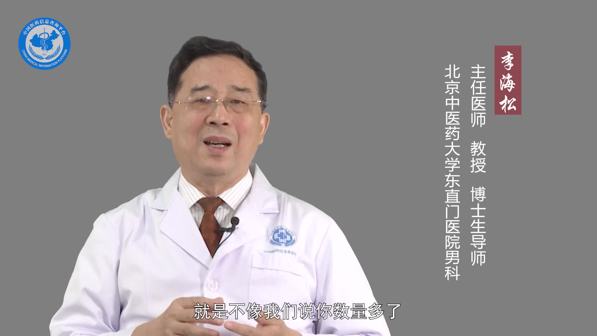 男性精子活力低可以怀孕吗？