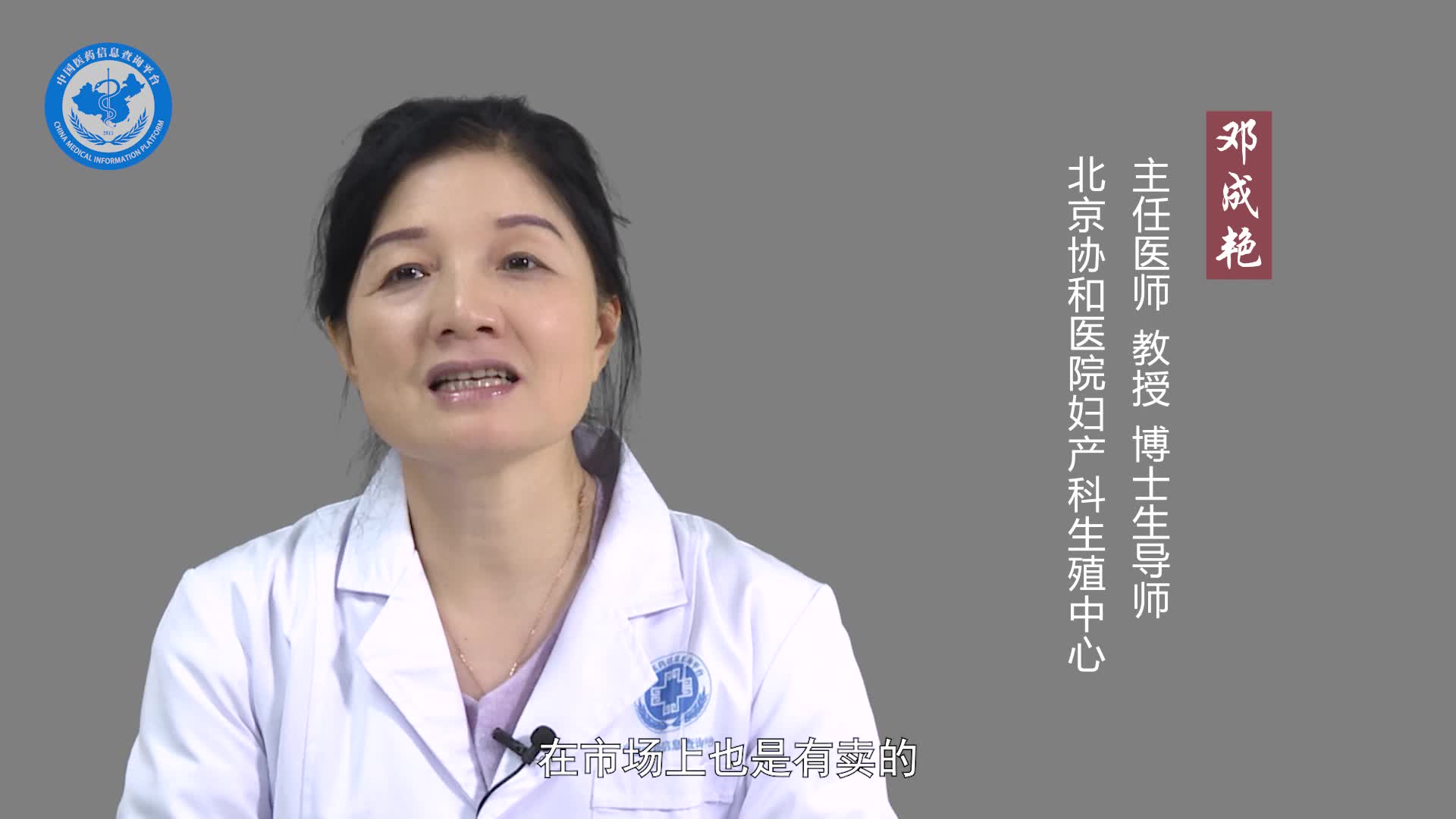 促排卵的药哪个效果好？