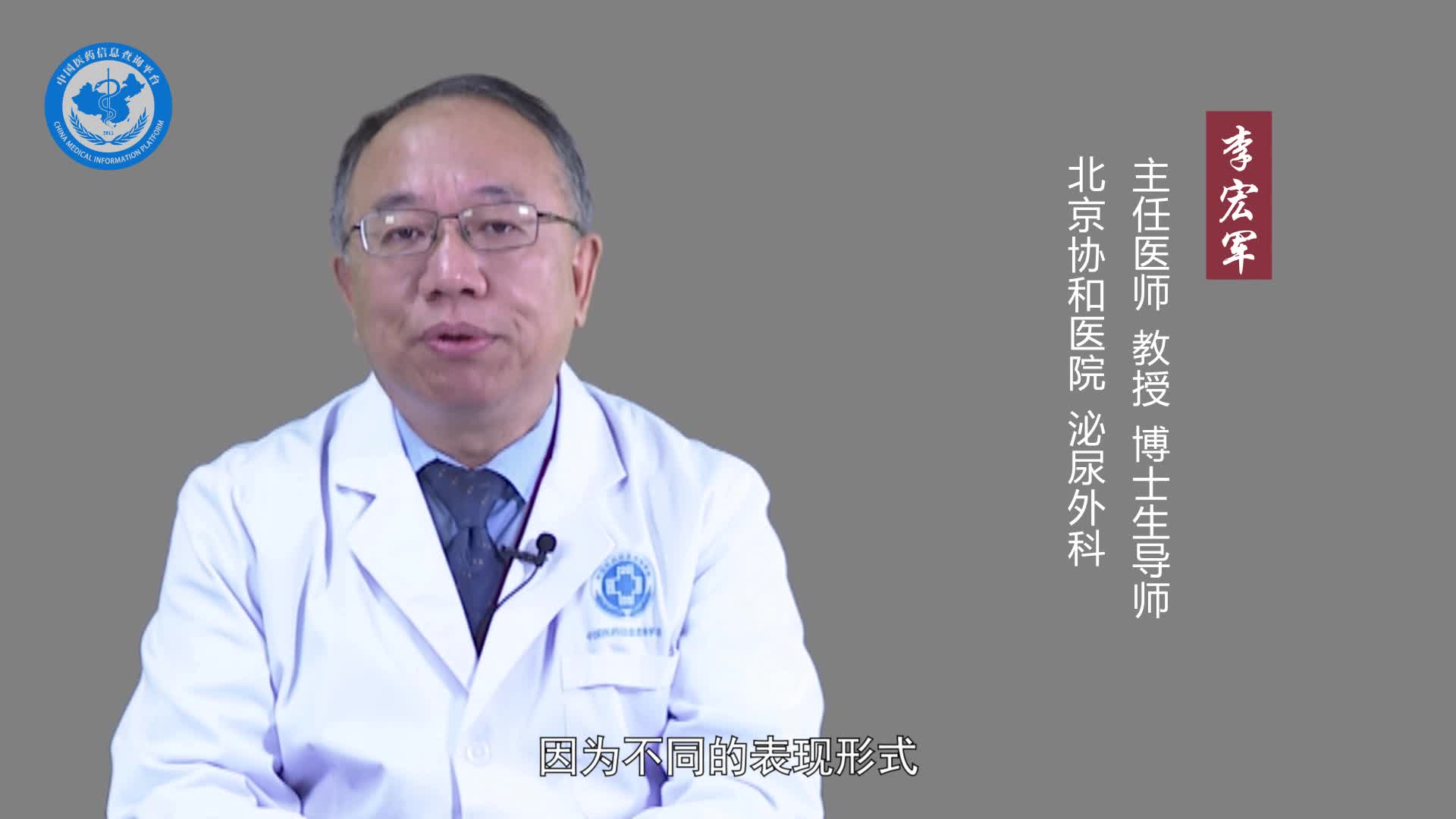 睾酮检查要挂什么科？
