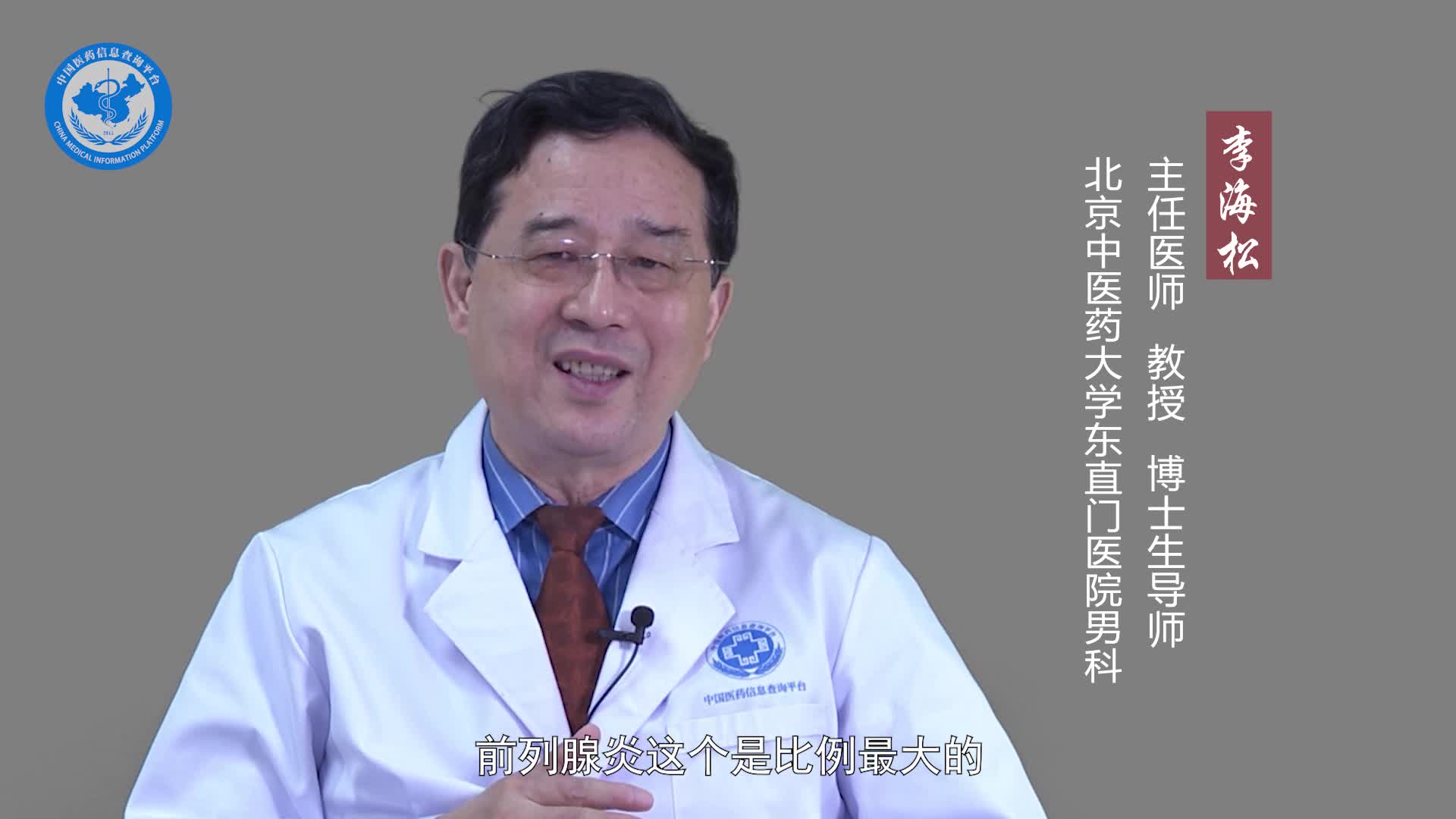 睾丸隐隐作痛是怎么回事？