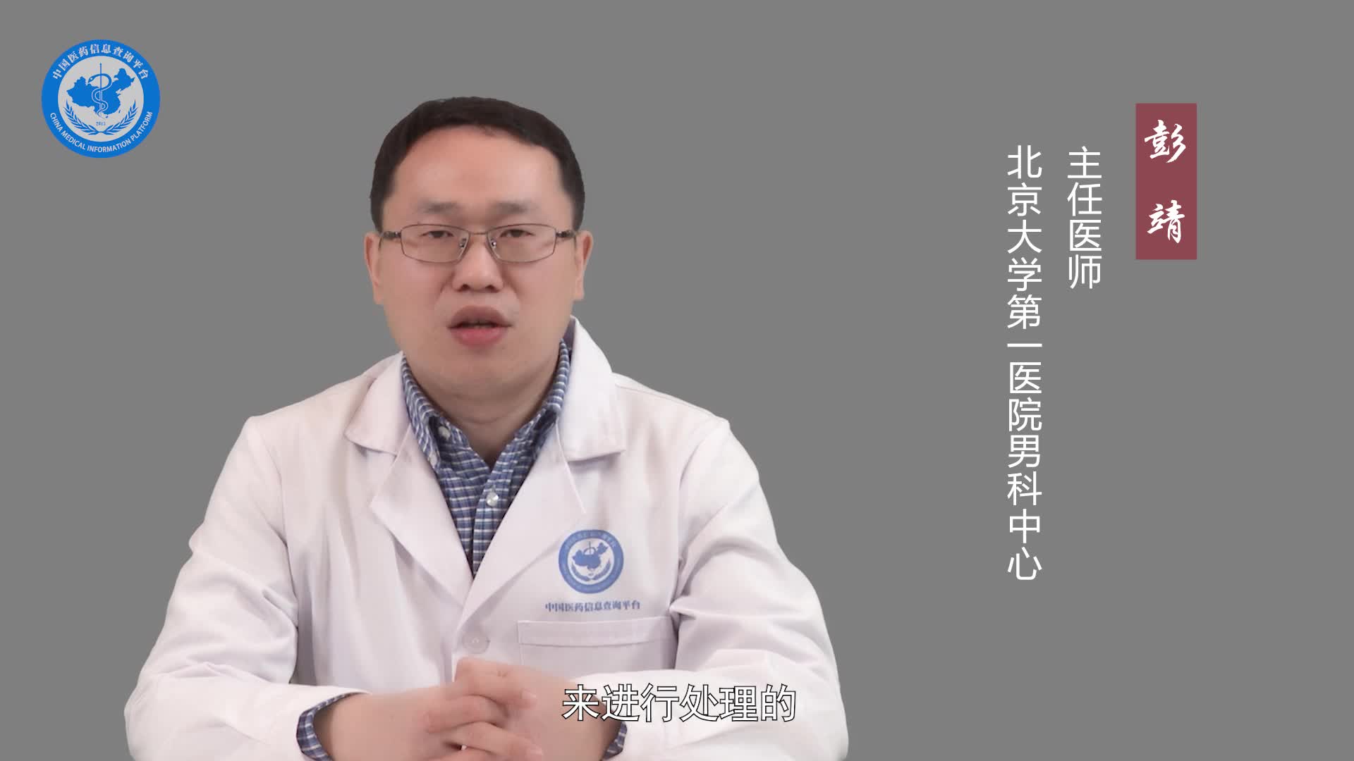 包皮粘连分离术需要做多久？