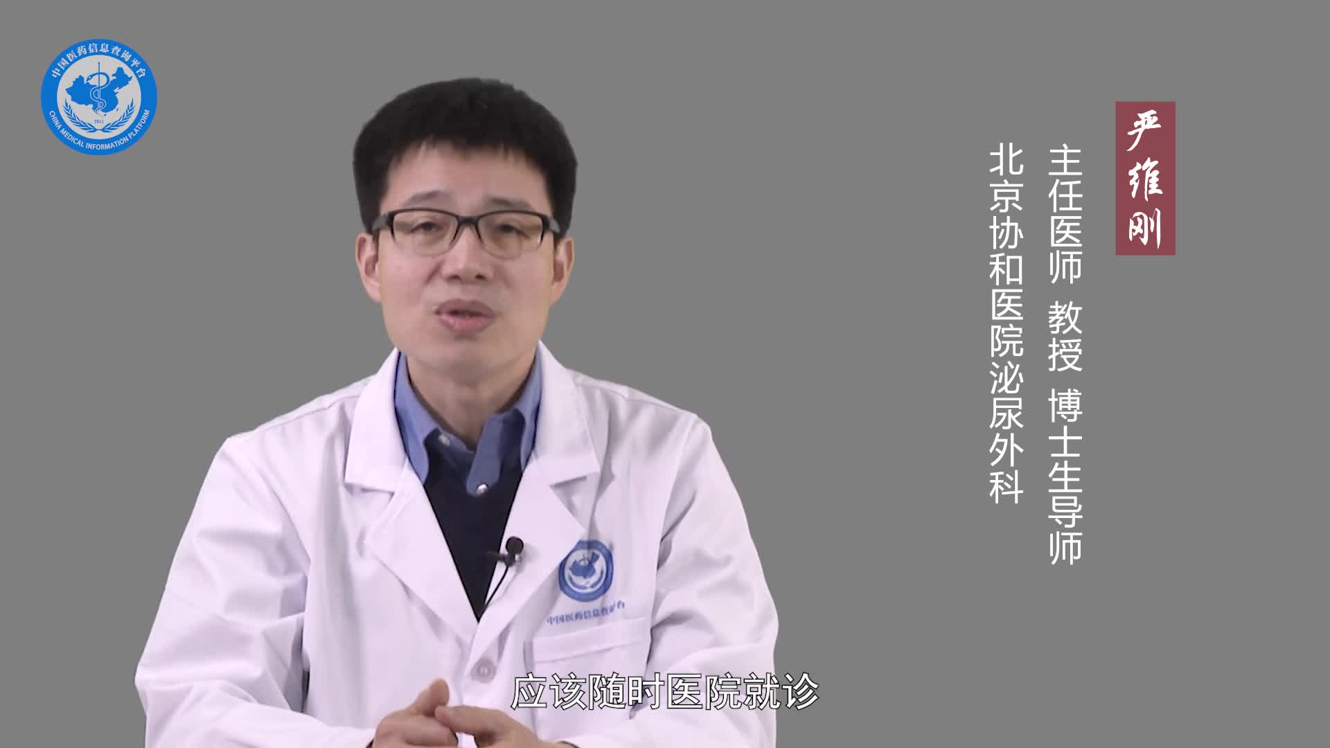 得了嗜铬细胞瘤日常要注意什么？