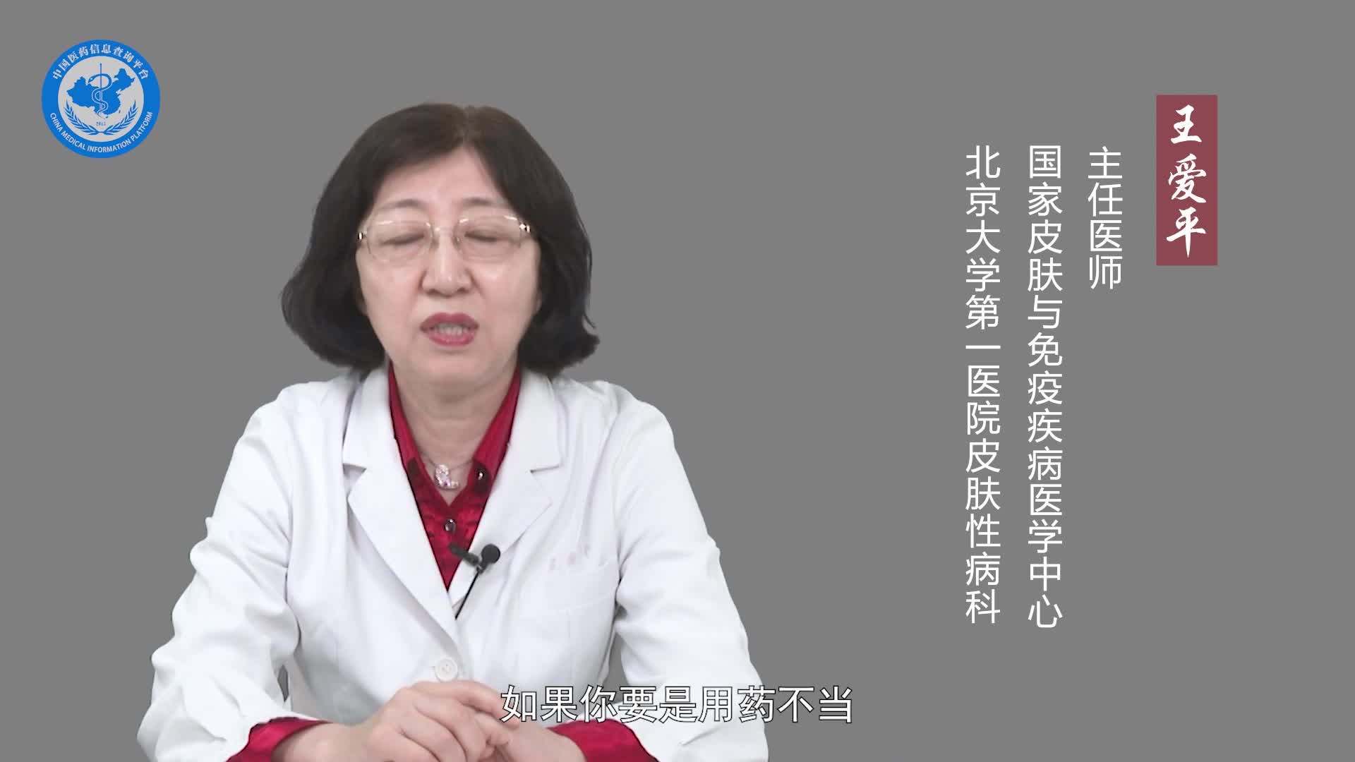 什么是阴癣？