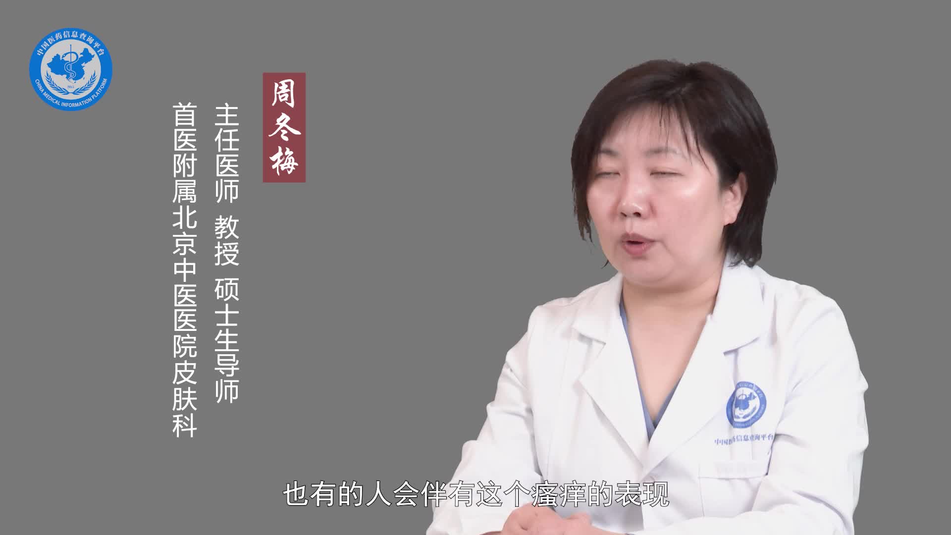 什么是血管性水肿？