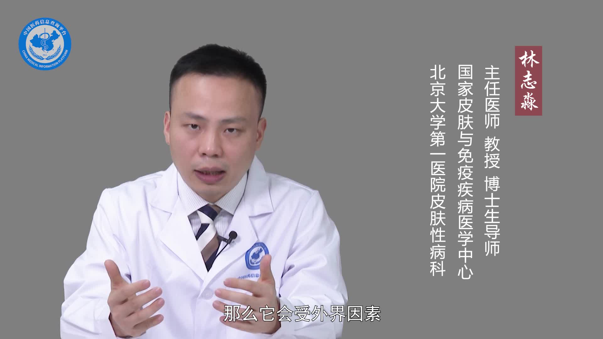 着色性干皮病是什么原因引起的？