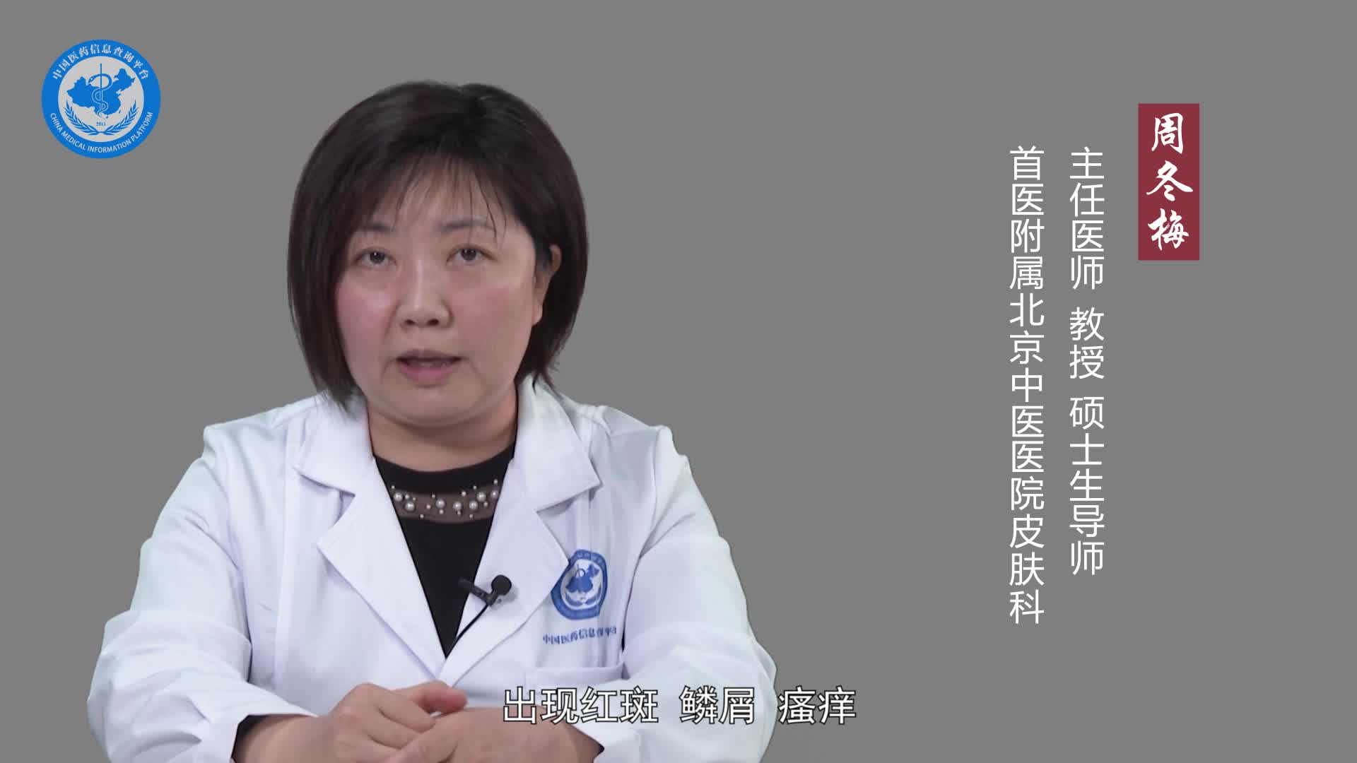 中医认为脂溢性皮炎是什么原因引起的？