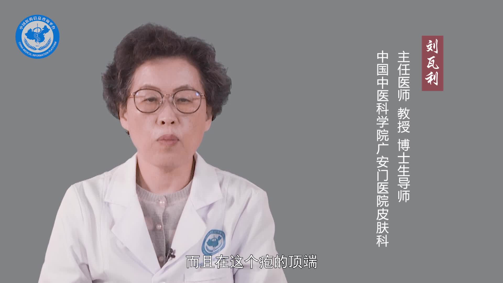 怎么判断是不是水痘？