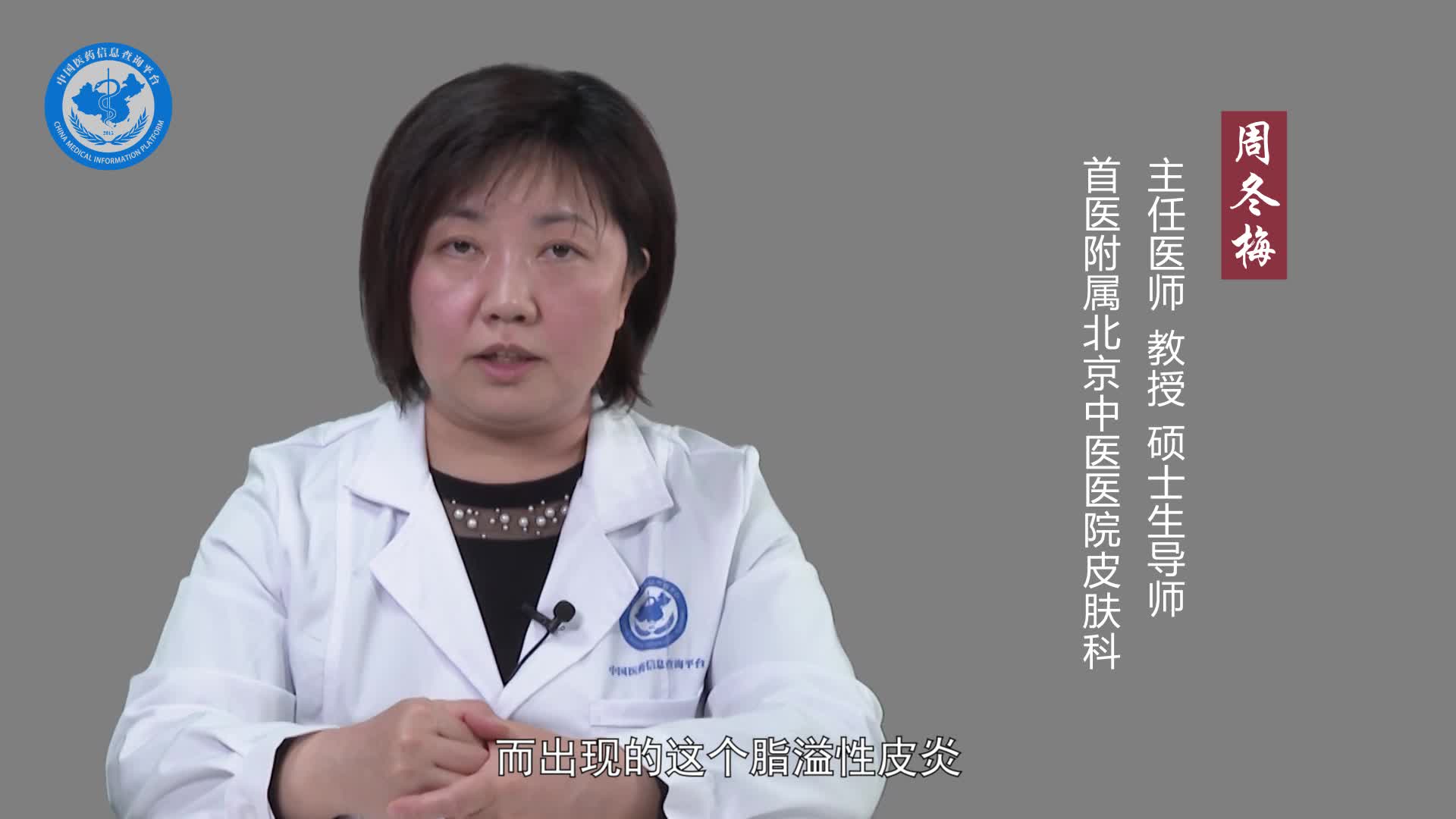 脂溢性皮炎吃什么食物好？