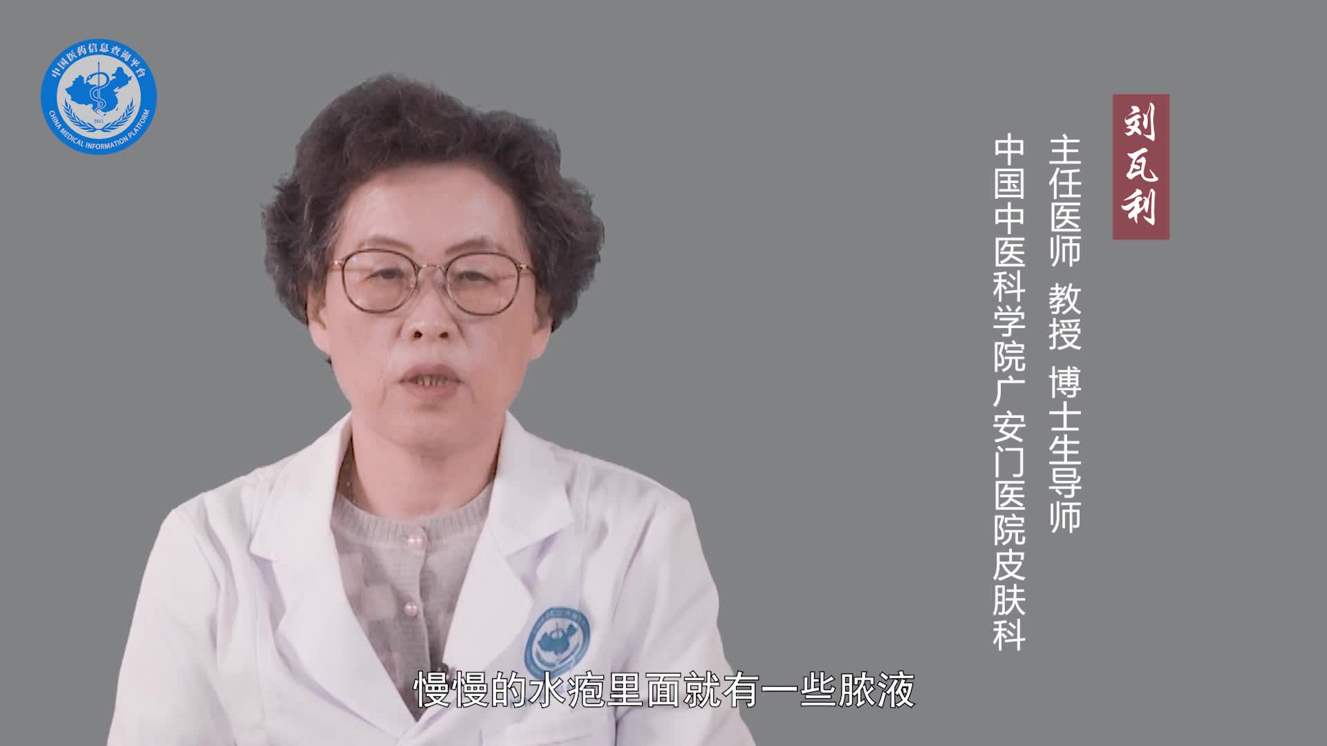 脓疱疮会传染吗？