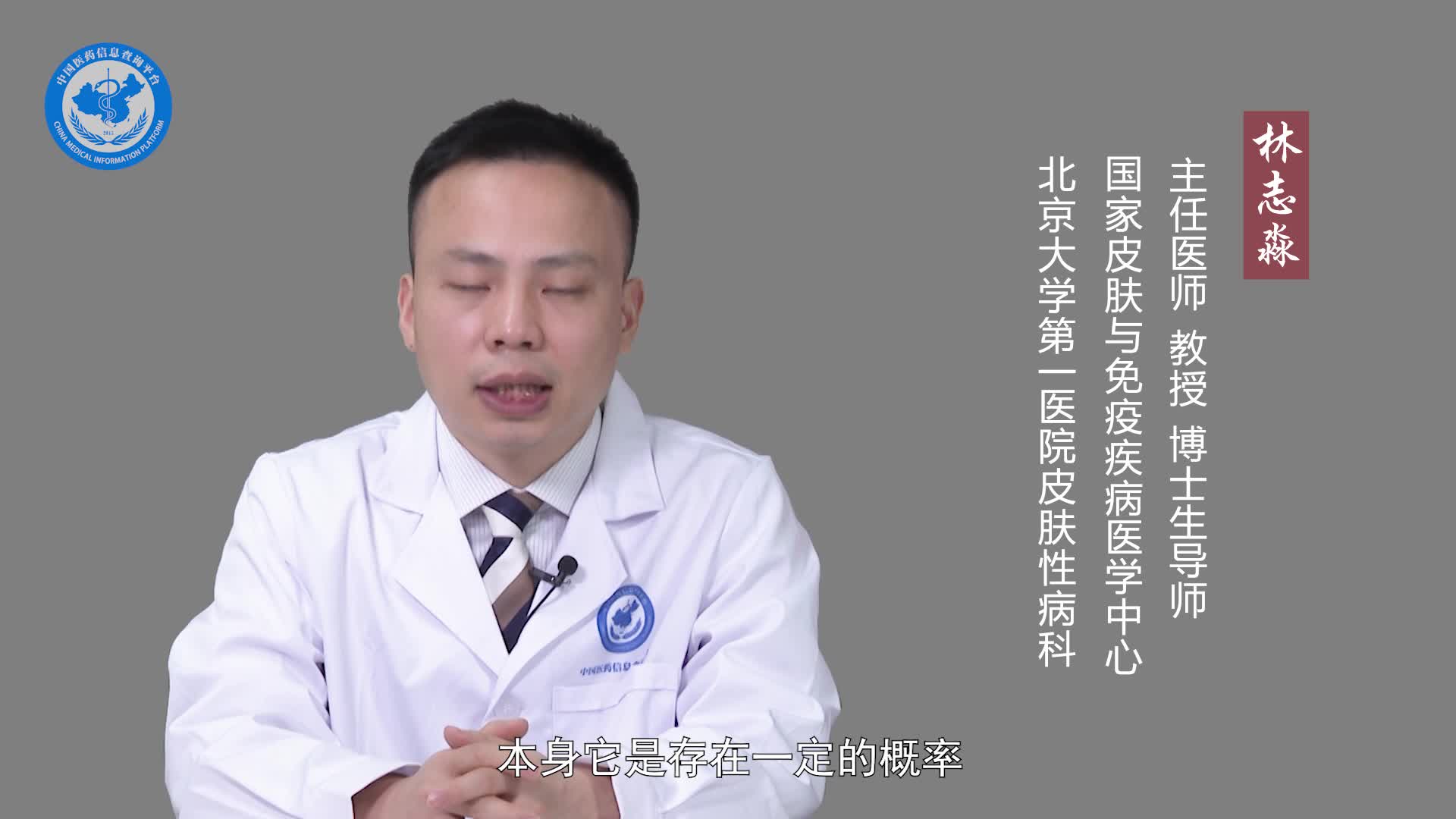 太田痣激光治疗后反黑是怎么回事？