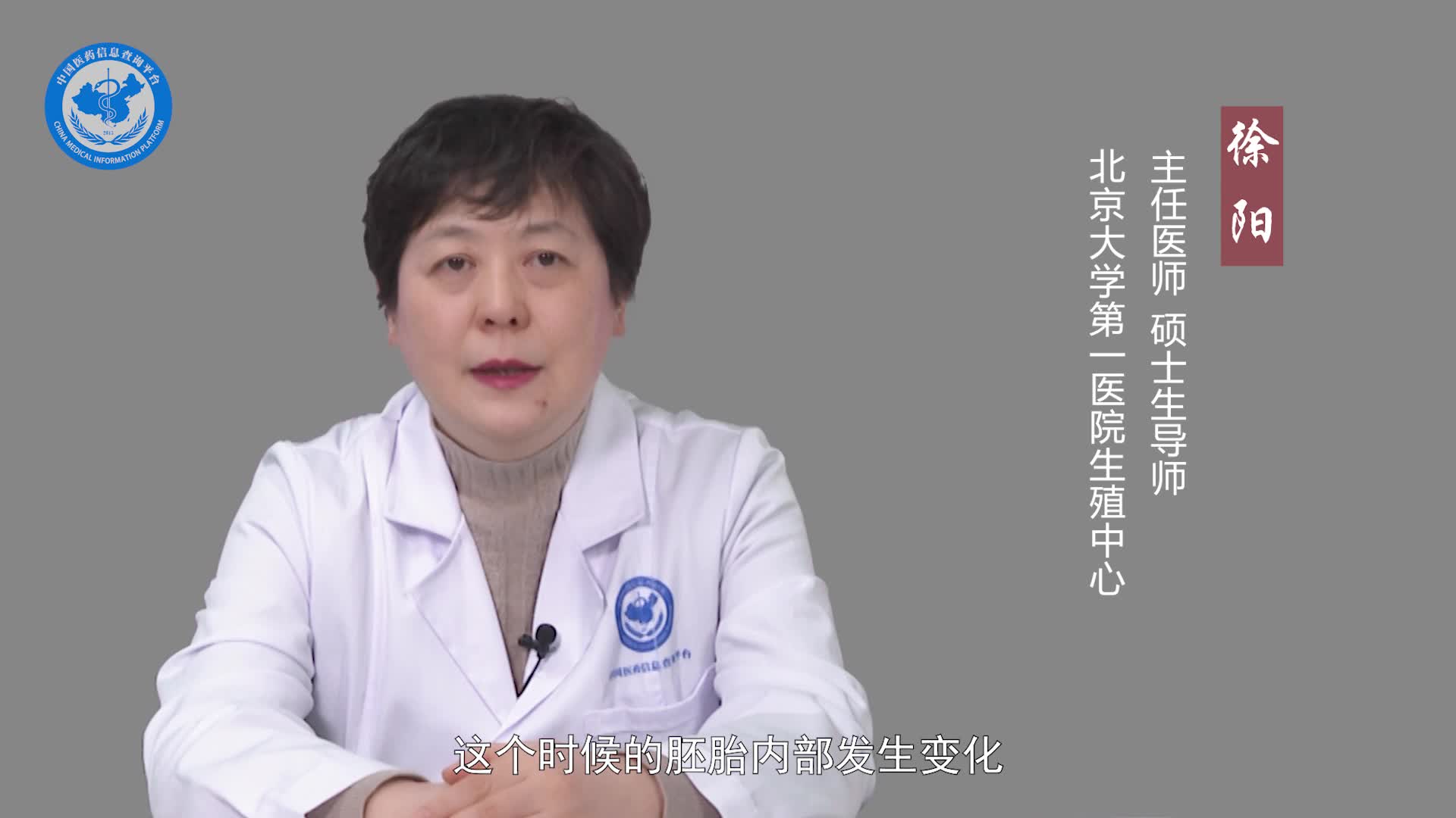 什么样的患者适合囊胚培养？