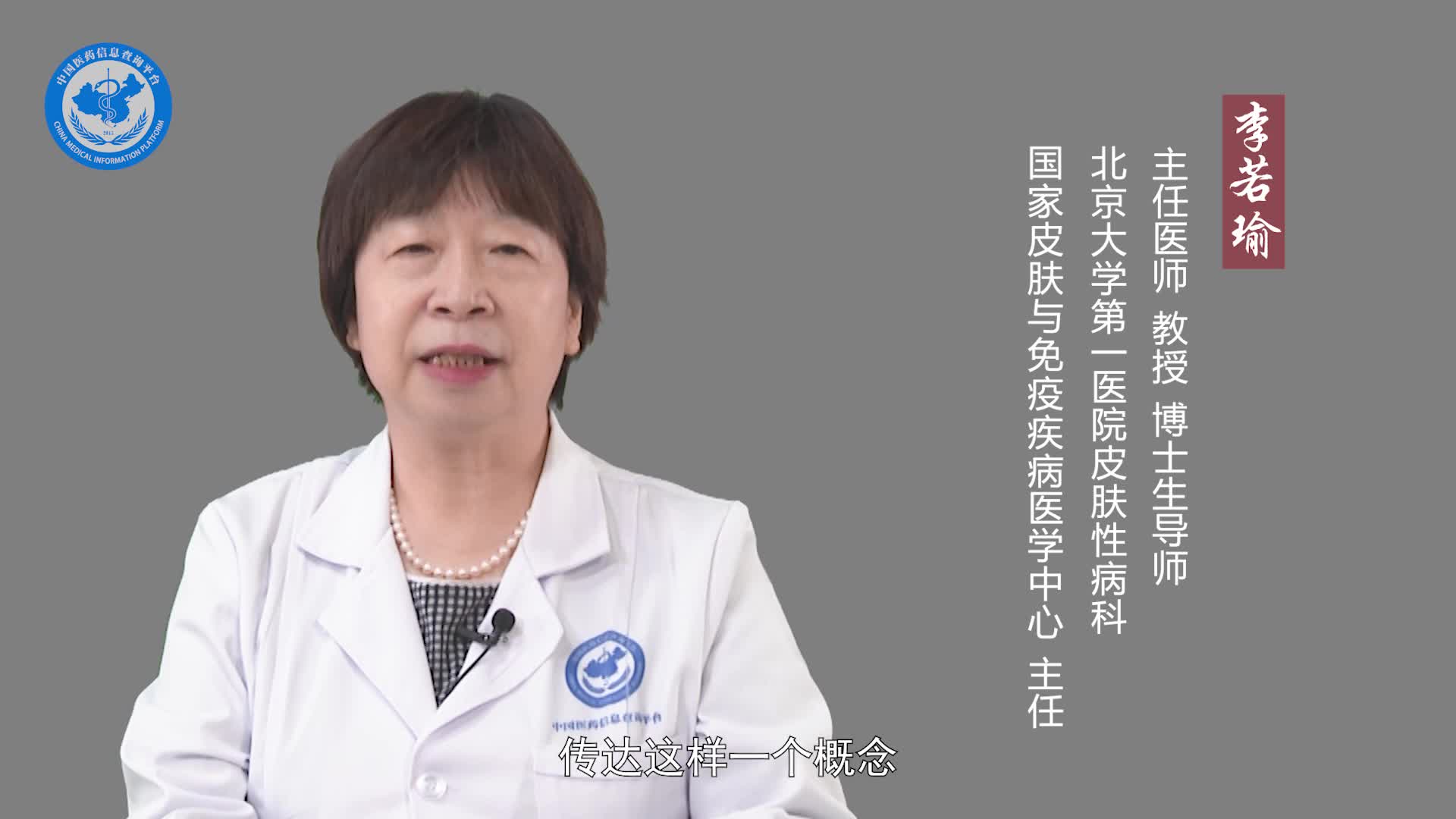 真菌性皮肤病能根治吗 ？