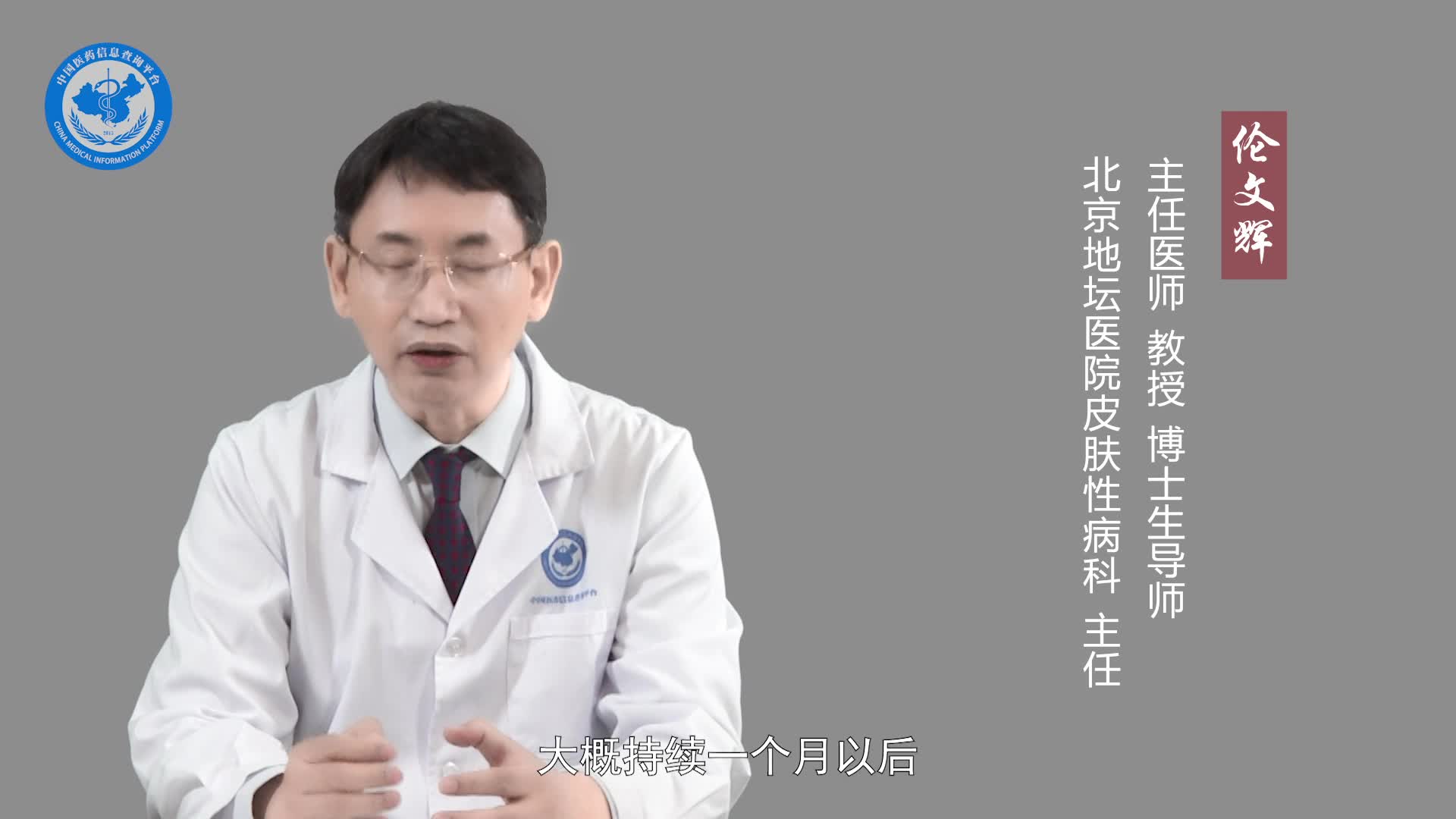 四价HPV疫苗打完后多久可以怀孕？