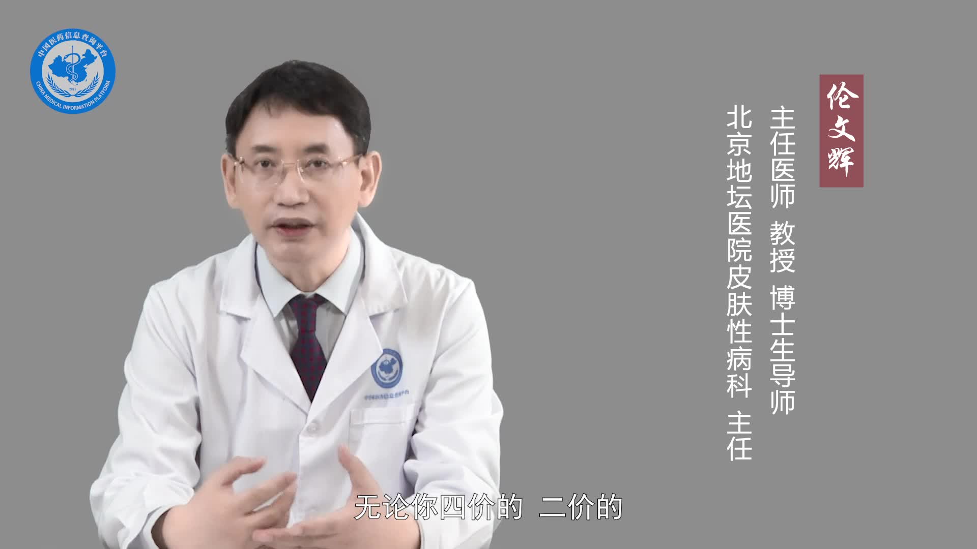 接种四价HPV疫苗有年龄限定吗？