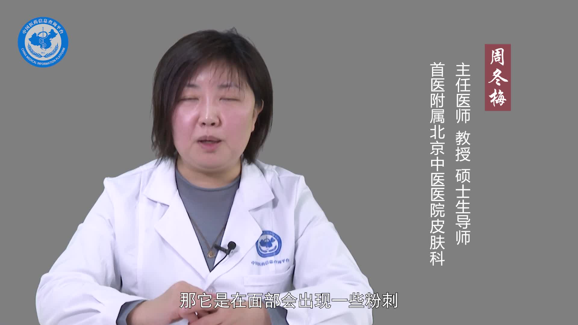 中医怎么治疗痤疮？