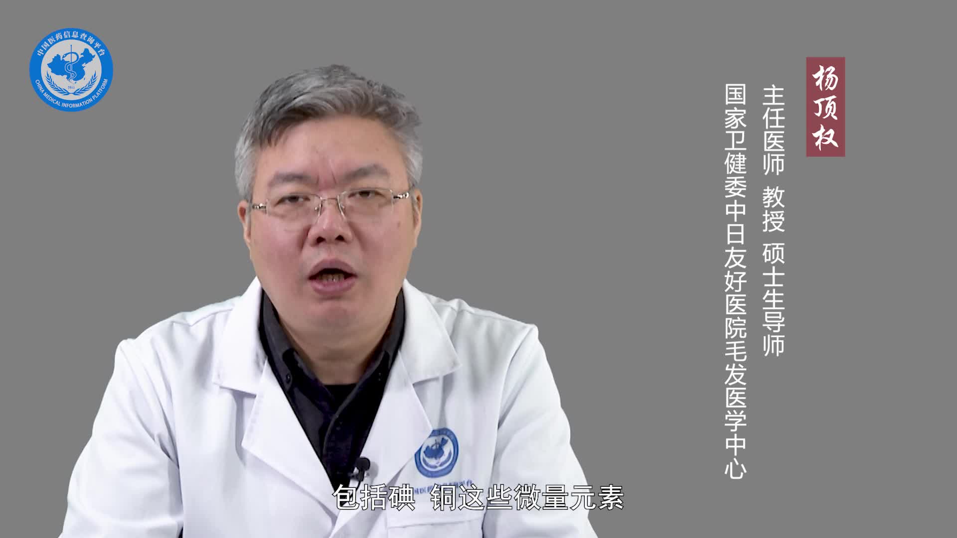 产后脱发吃什么能调理？