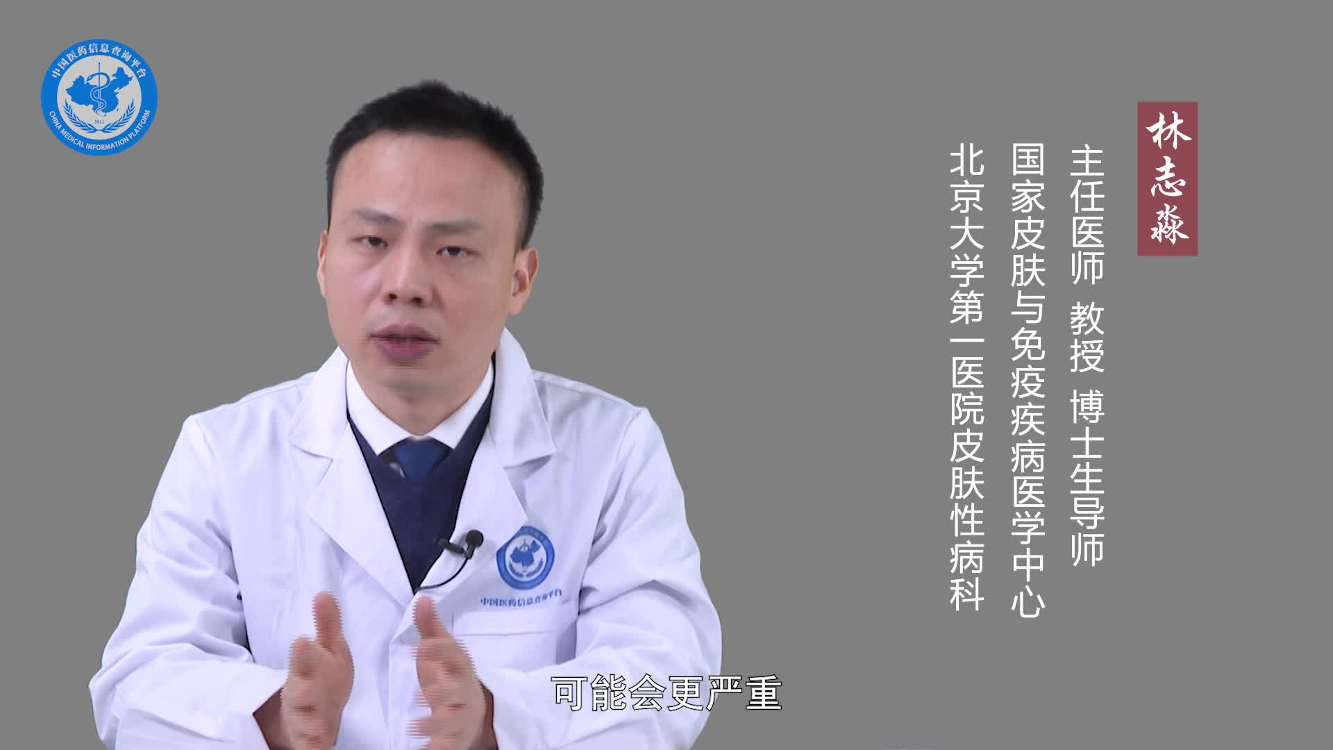 有色素性荨麻疹可以打疫苗吗？