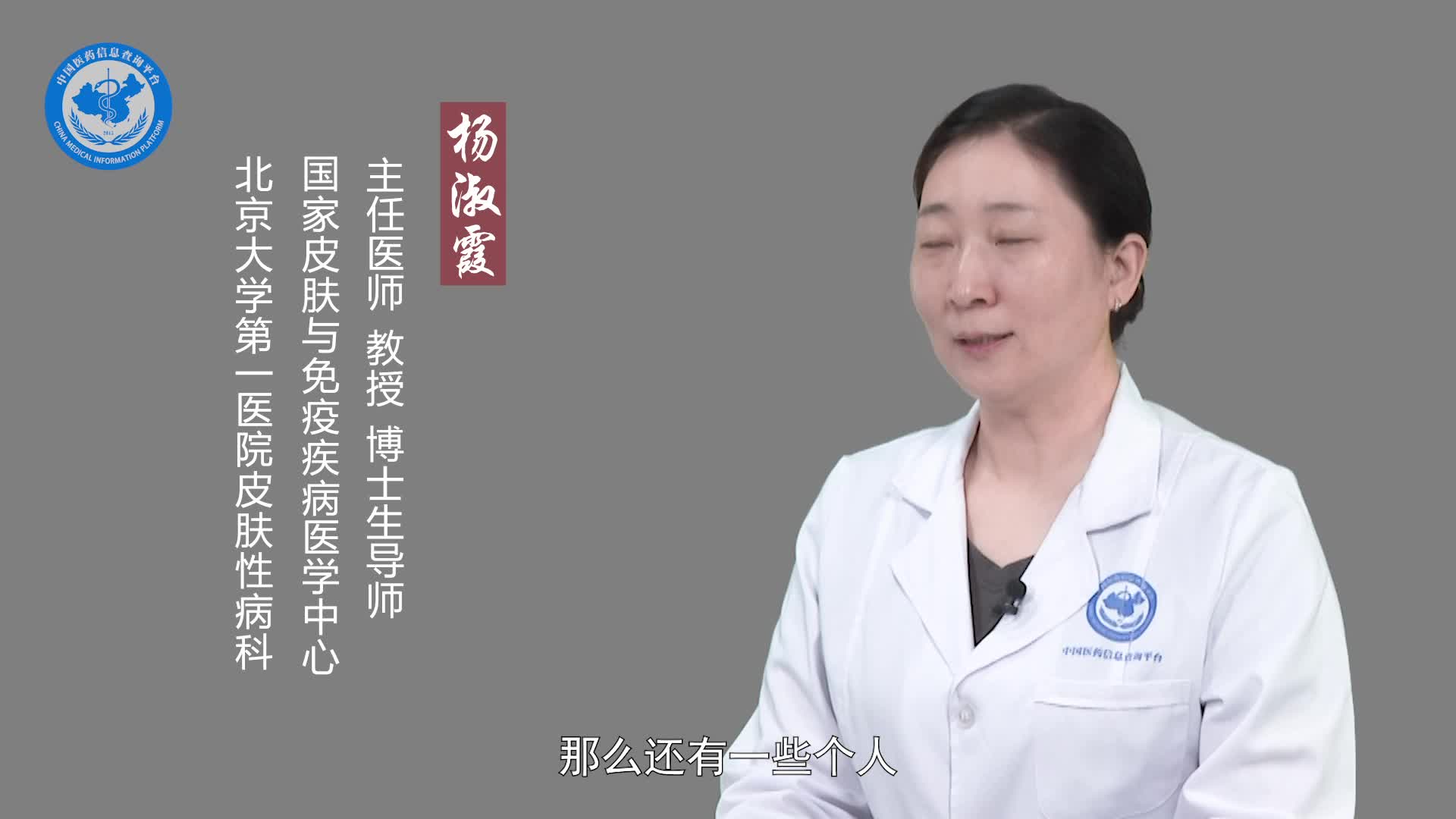 头发自然卷会遗传吗？