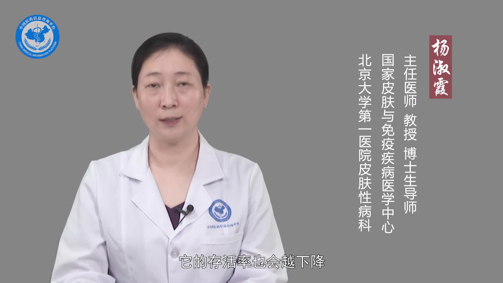 植发需要多少时间？