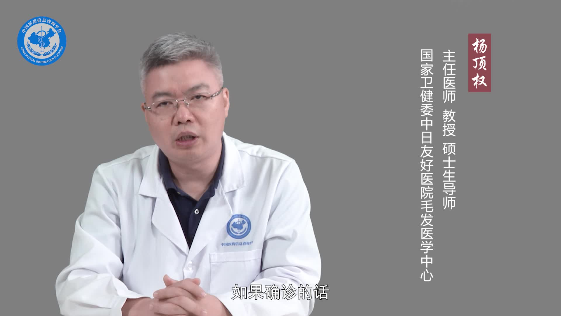 腋毛癣的症状？