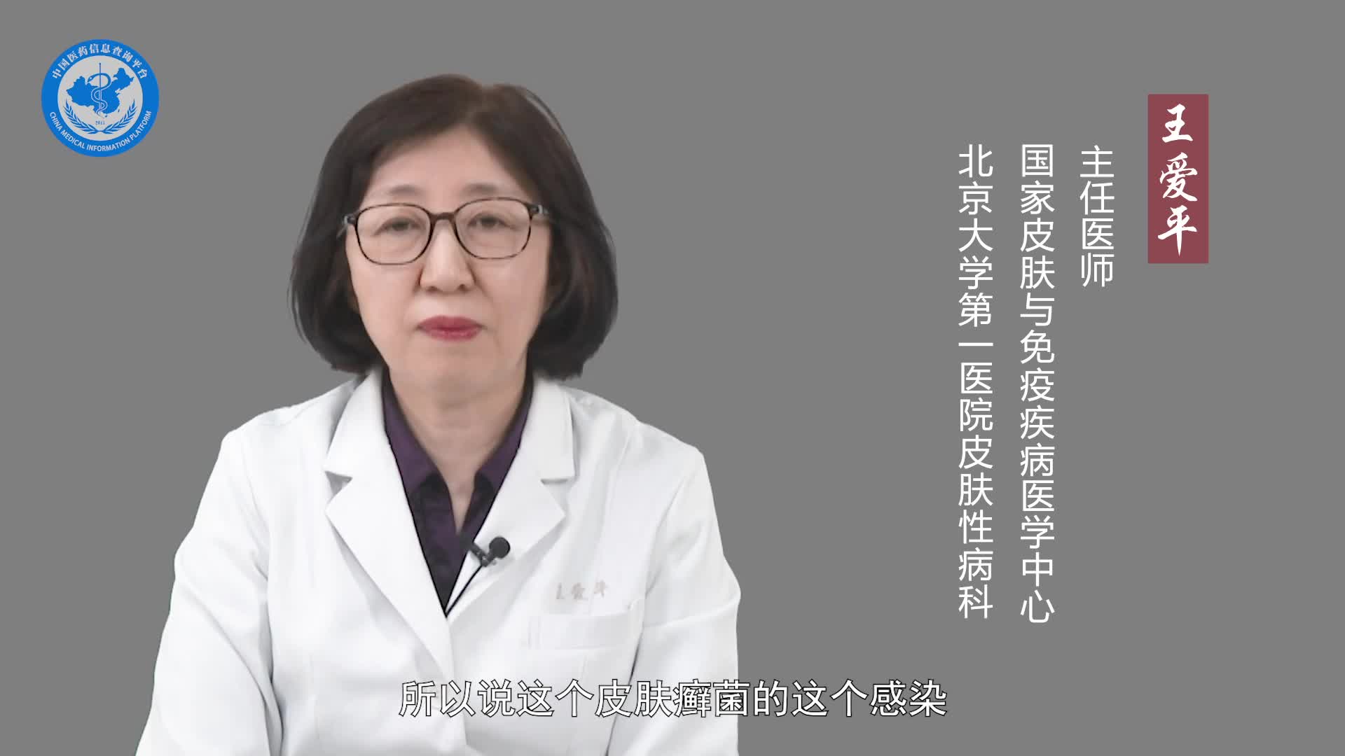 脚气为什么一到晚上特别痒？
