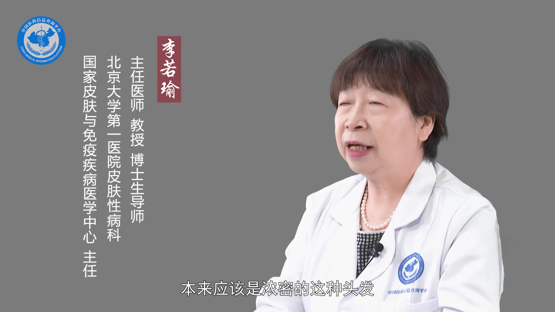 头癣是什么原因导致的？