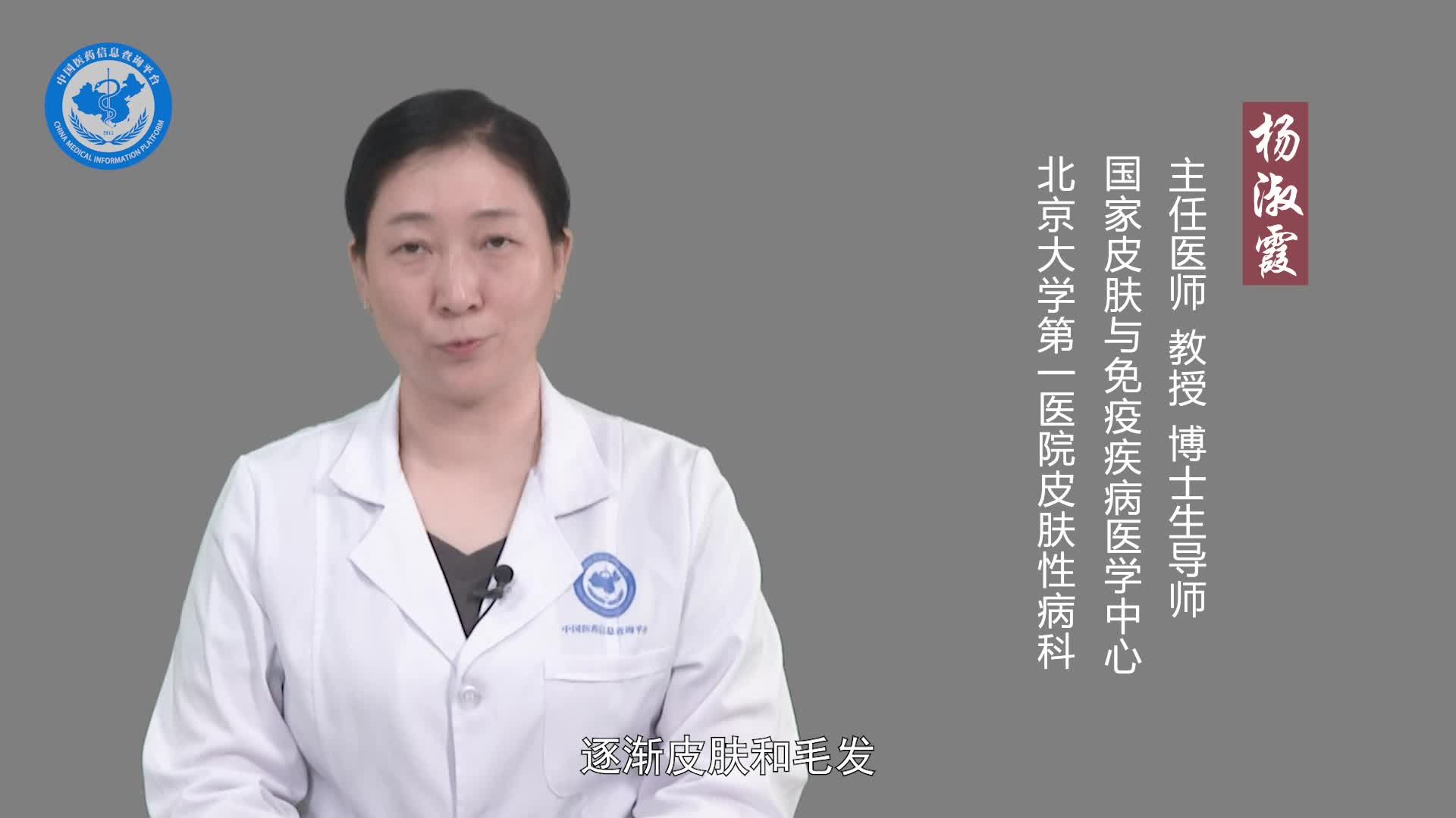小孩有白头发以后能变黑吗？